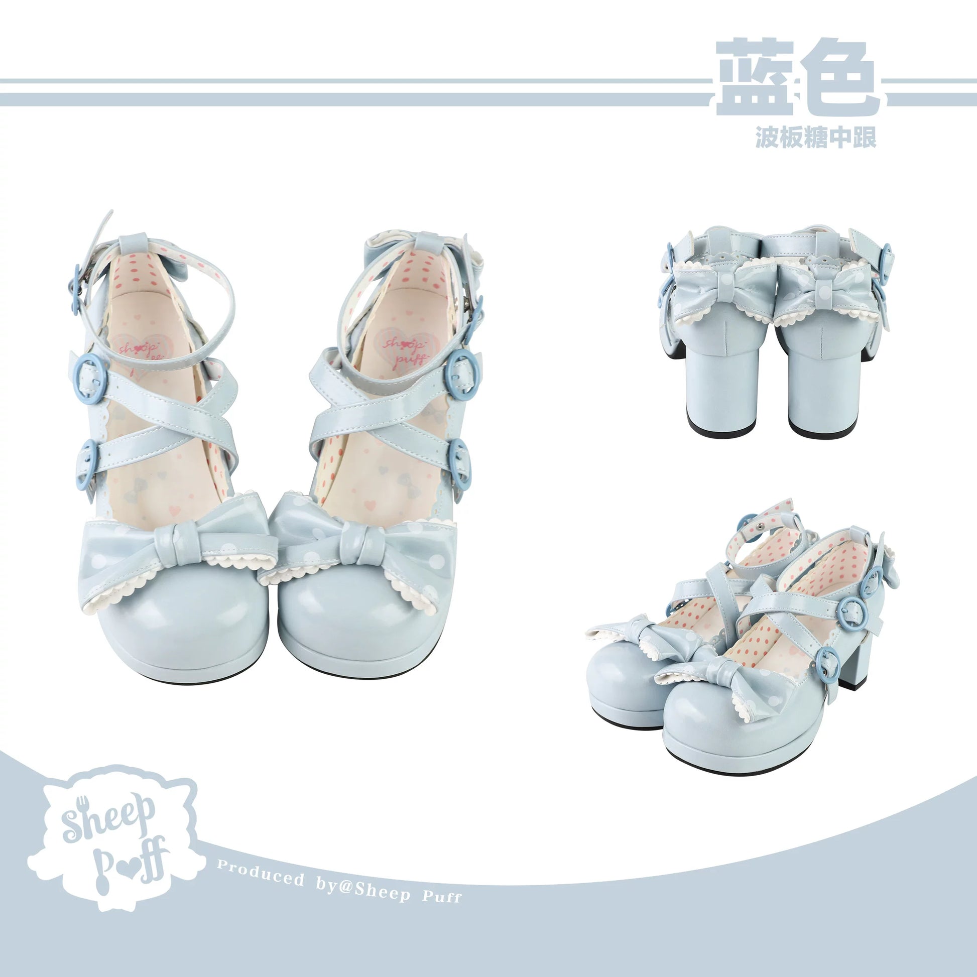 Sheep Puff Lolita shoes featuring mid-low heels and adorable sheep puff design, perfect for stylish and cute footwear.