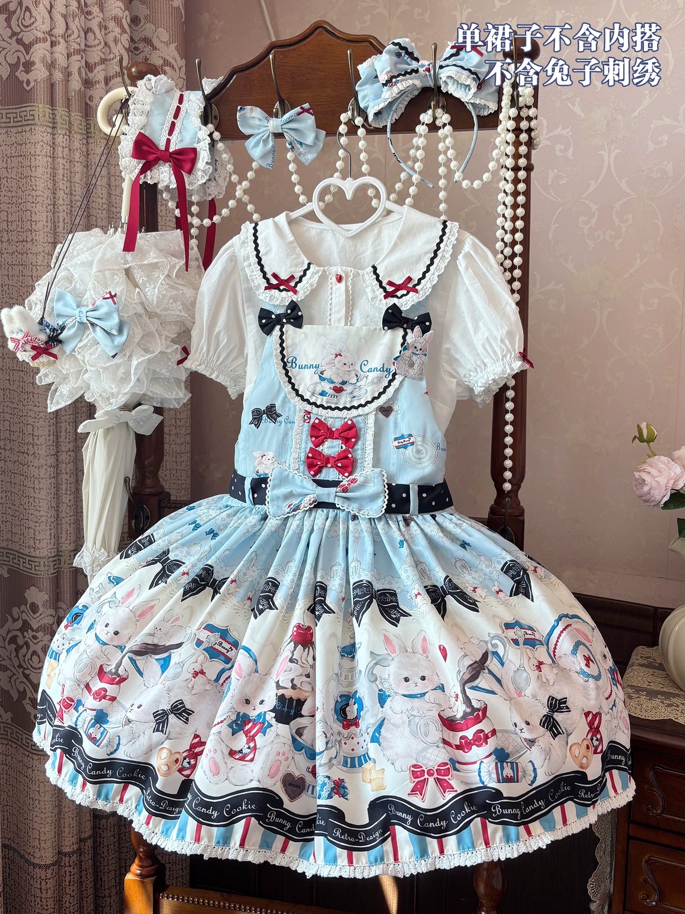 Mystery Rabbit Tea Party - Alice OP / JSK Lolita Dress - detail view 37