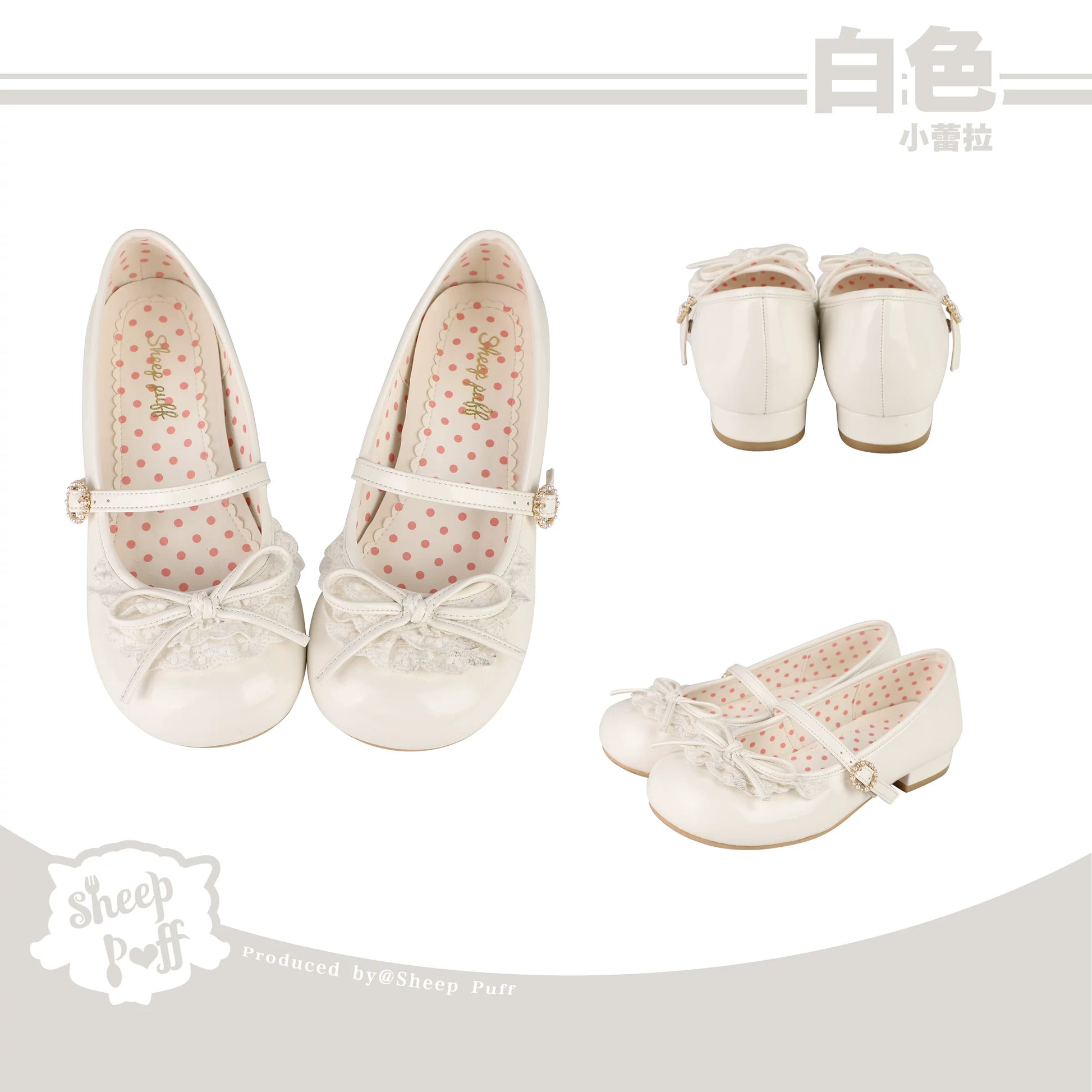 Sheep Puff Little Leila mid heel Lolita shoes with bows, white and pink accents, featuring a cute and elegant design.