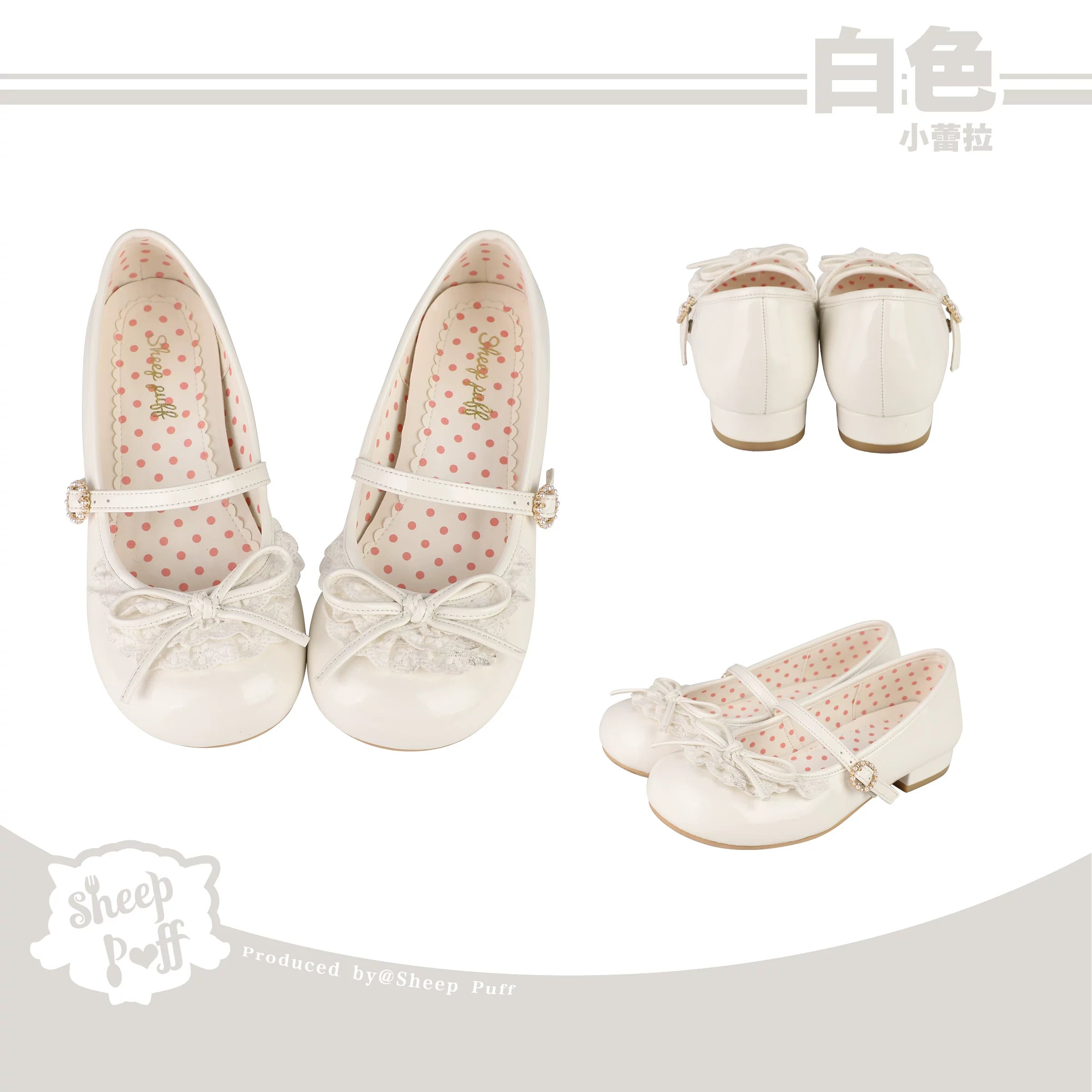 Sheep Puff Little Leila mid heel Lolita shoes with bows, white and pink accents, featuring a cute and elegant design.