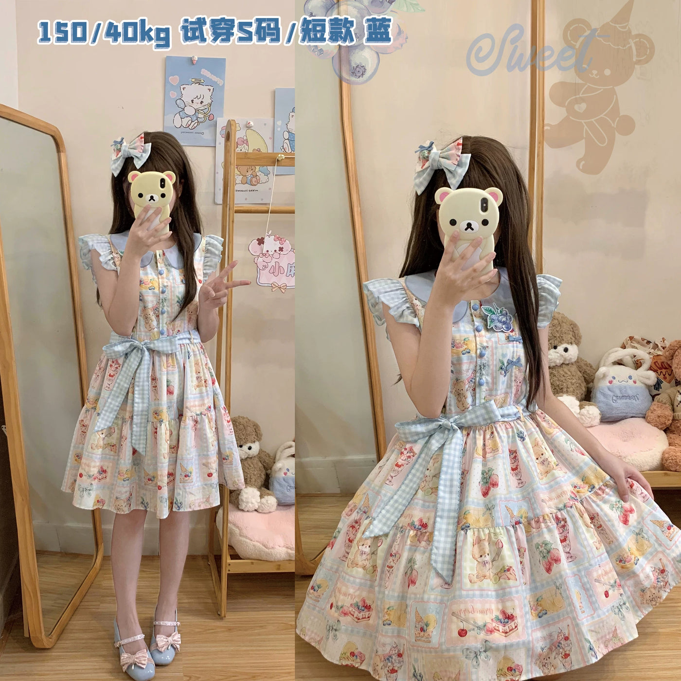 Fruit Daily - Summer Printed Flutter-Sleeve OP Dress - detail view 3