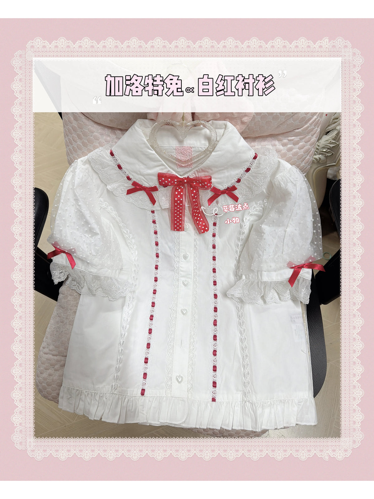 Galette Bunny — Special Rabbit Cotton Short-Sleeve Blouse
