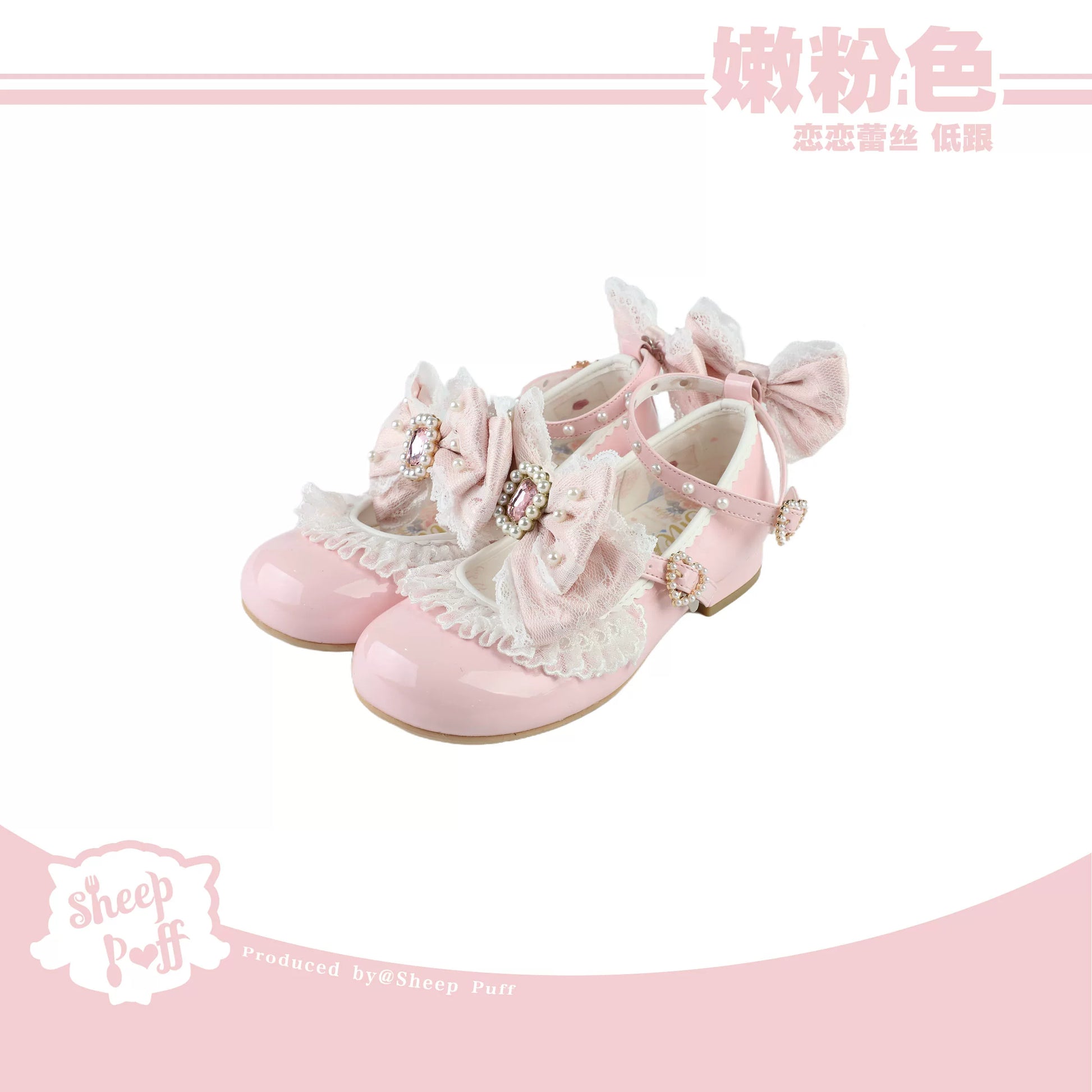 Sheep Puff Lace Romance mid heel Lolita shoes with sheep puff accents and delicate lace details, elegant footwear for special occasions.
