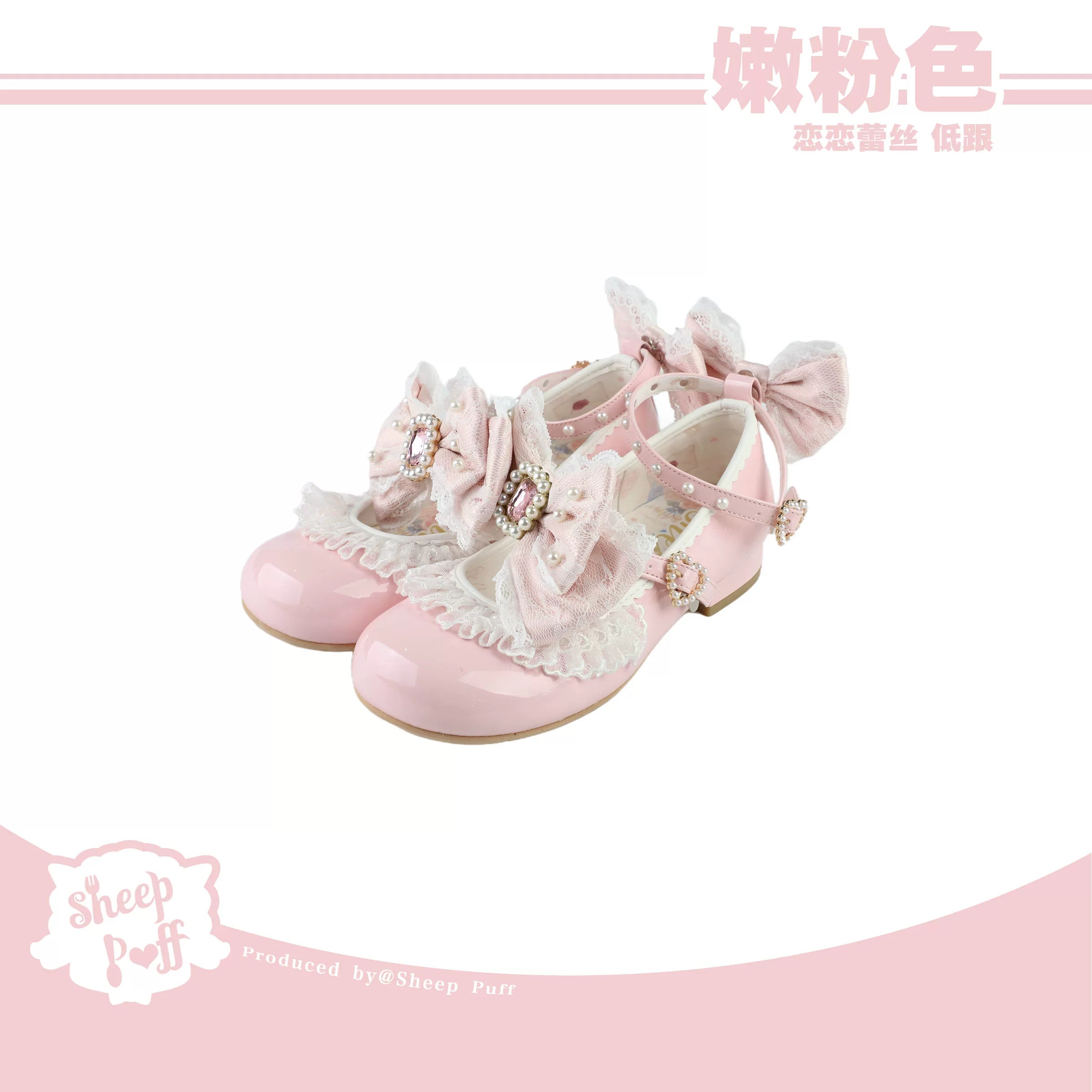 Sheep Puff Lace Romance mid heel Lolita shoes with sheep puff accents and delicate lace details, elegant footwear for special occasions.