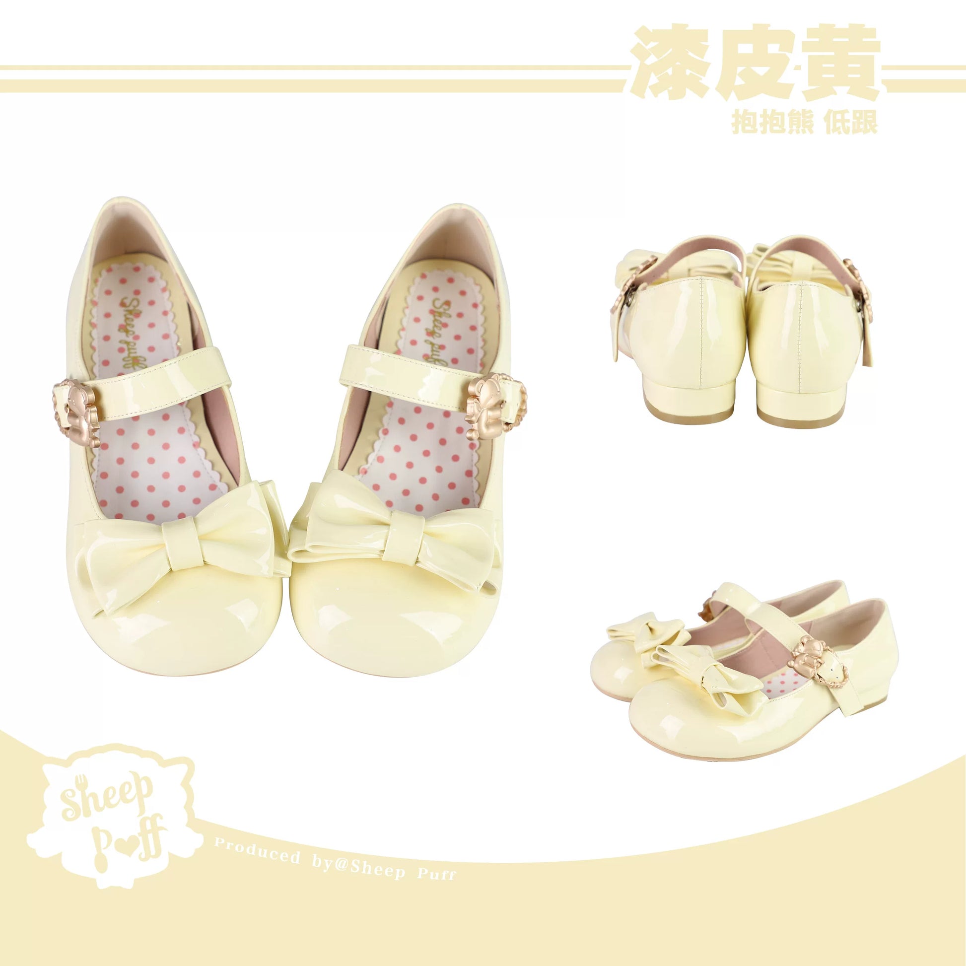 Sheep Puff Hugging Bear Lolita shoes with low heel, featuring adorable sheep puff design and playful bear accents.