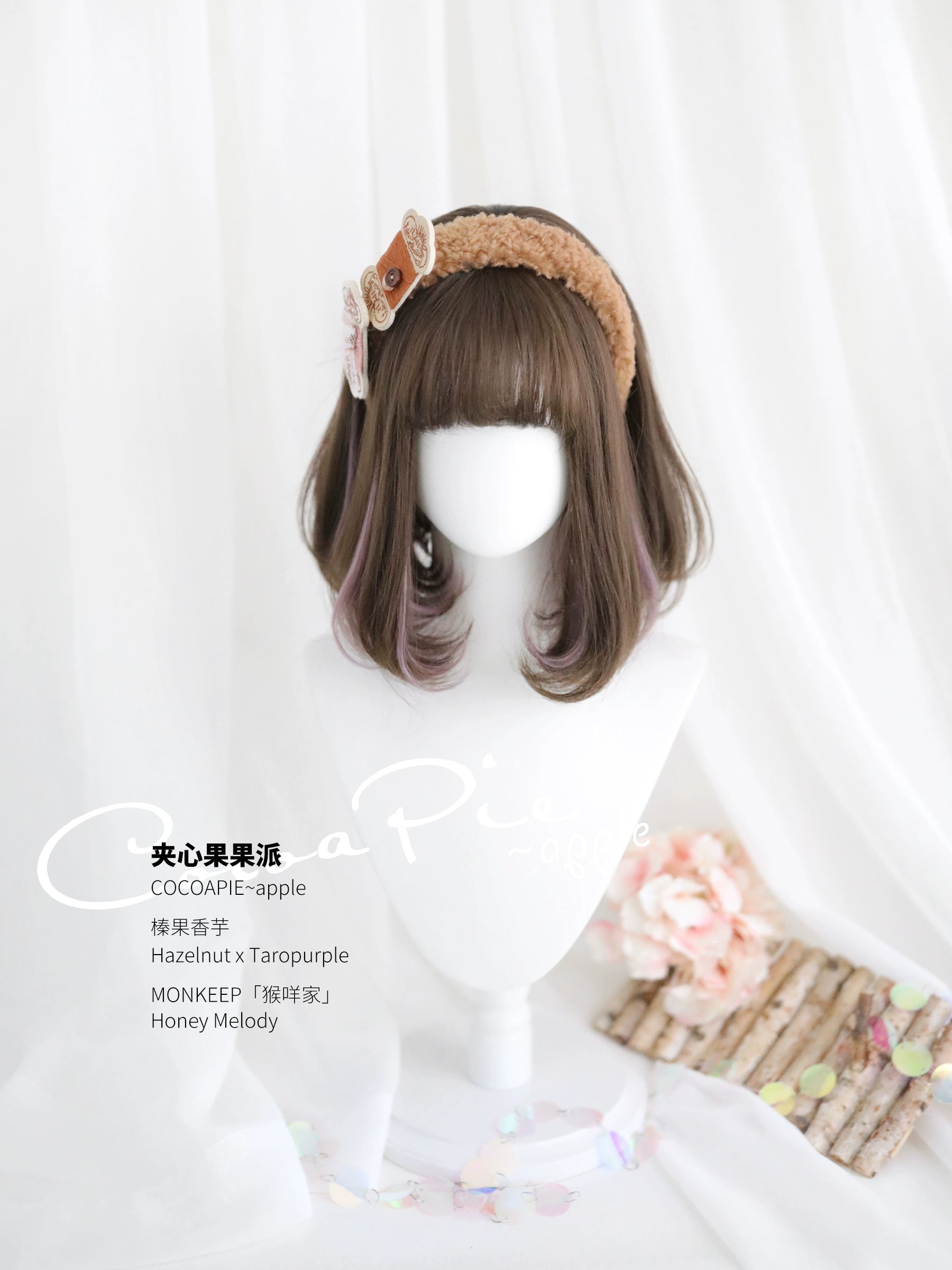 Spot MONKEEP Monkey Bajia, Sandwich Fruit Pie, Bangs Top Hair Piece Inner Buckle Interlayer Highlights, Original Wig