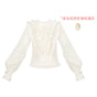 Ecru Shirt + Ecru Pearl Rose - In Stock / S