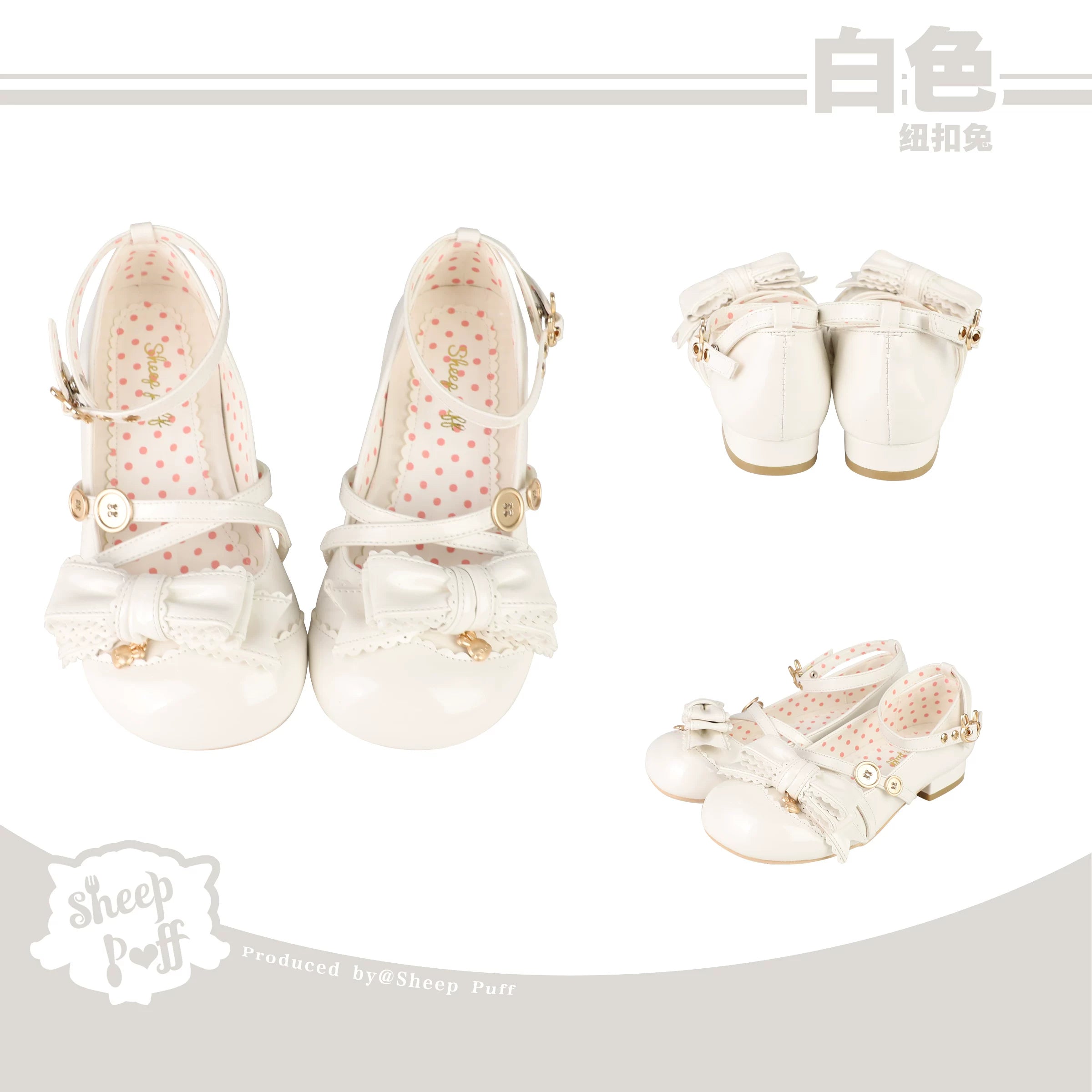 Sheep Puff Button Bunny Mid Heel Lolita Shoes featuring cute bunny design and mid heel in soft pastel colors.