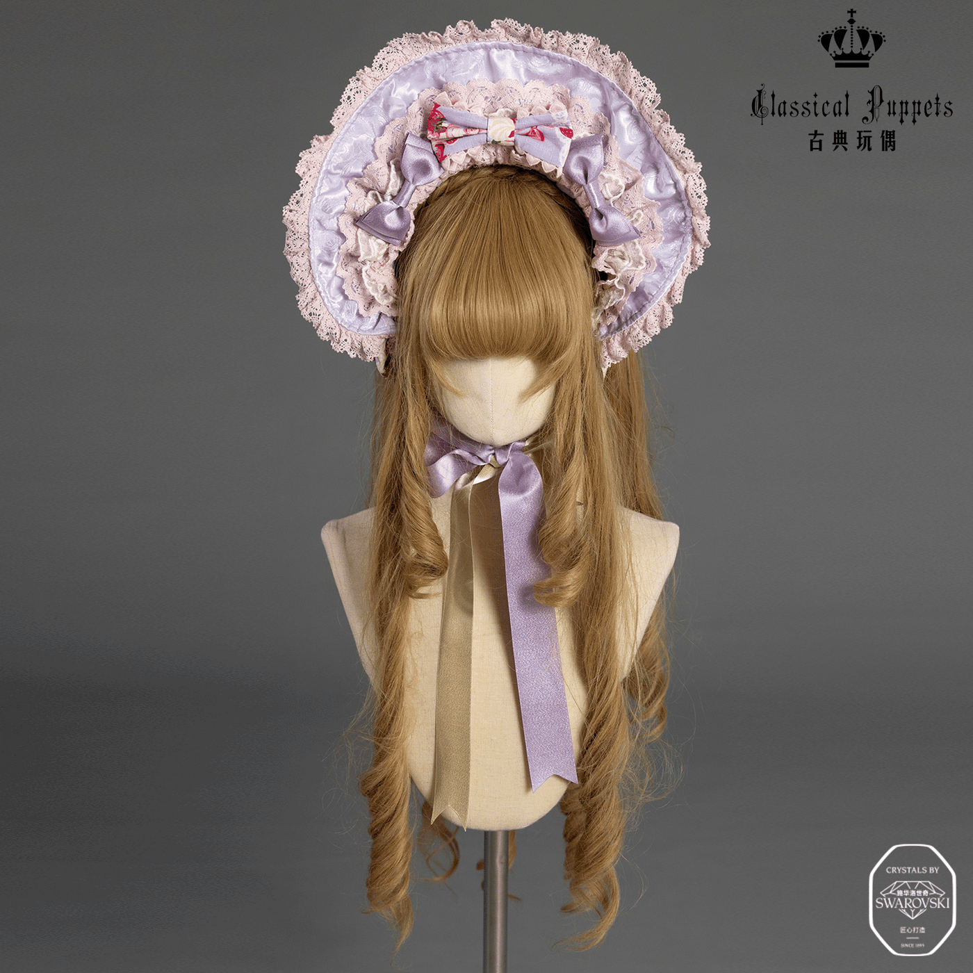 Classical Puppets - Strawberry Cake Princess Hair Accessories Bundle