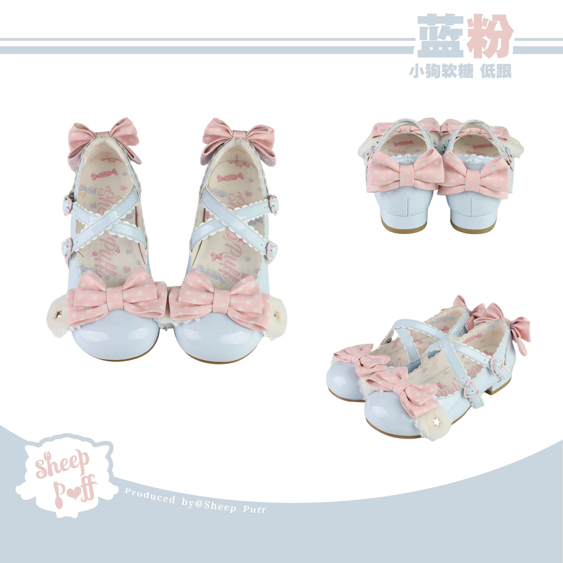 Sheep Puff Puppy Gummy Lolita Shoes with cute paw and puppy face design, pink and white color, for fashionable kids' footwear.