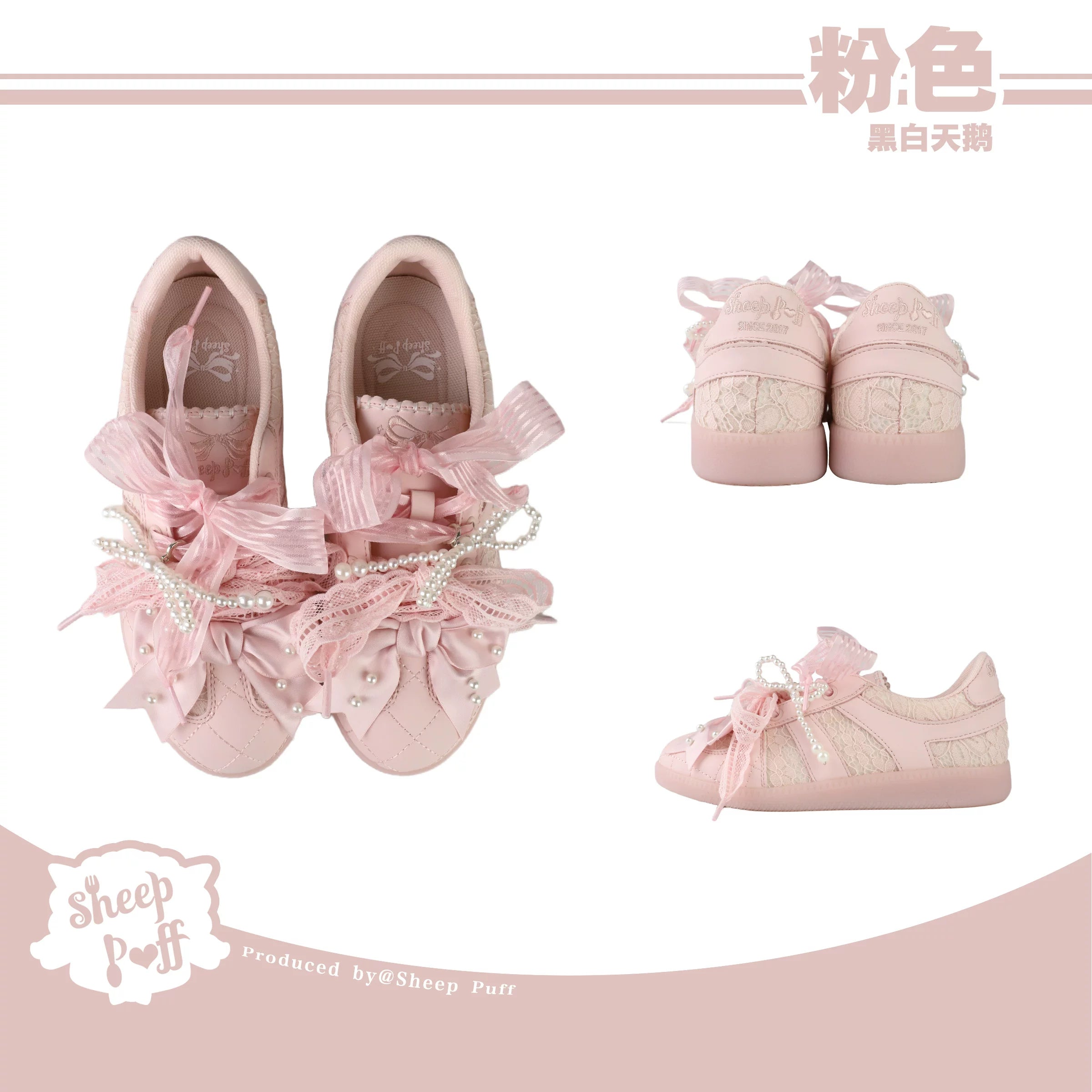 Sheep Puff Black and White Swan Lolita Sneakers, stylish shoes with a whimsical swan design and puff detail.