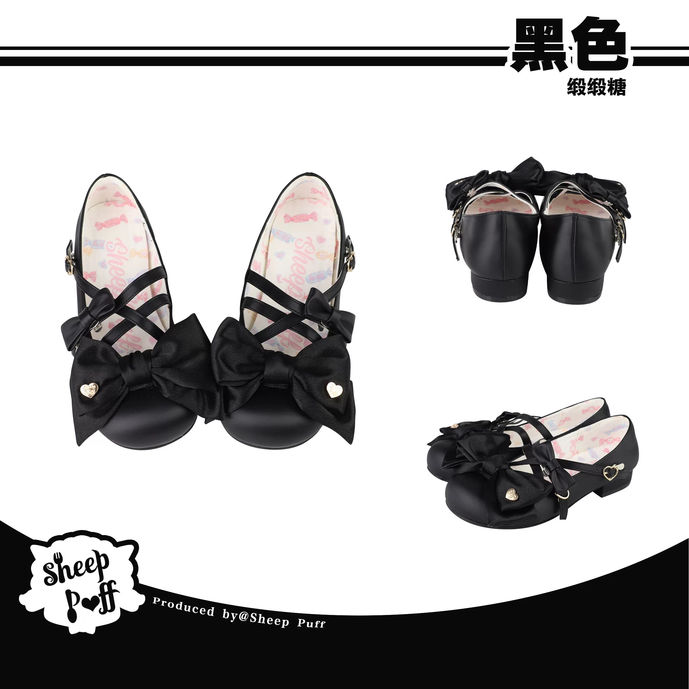 Sheep Puff Satin Candy Low Heel Lolita Shoes in pastel pink with rounded toe and decorative puff details, stylish and charming footwear.