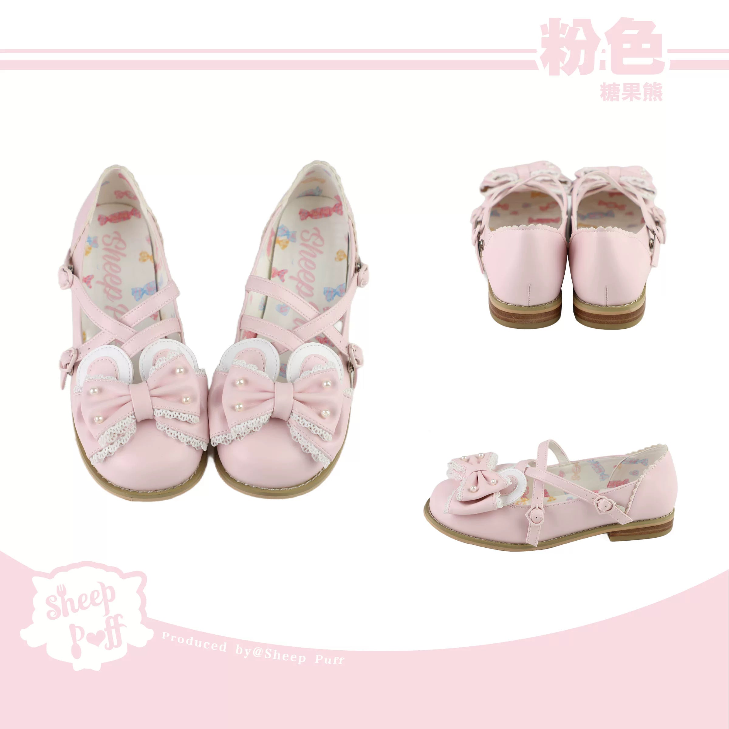 Sheep Puff Candy Bear low heel Lolita shoes featuring pastel colors and cute sheep puff and candy bear decorations.