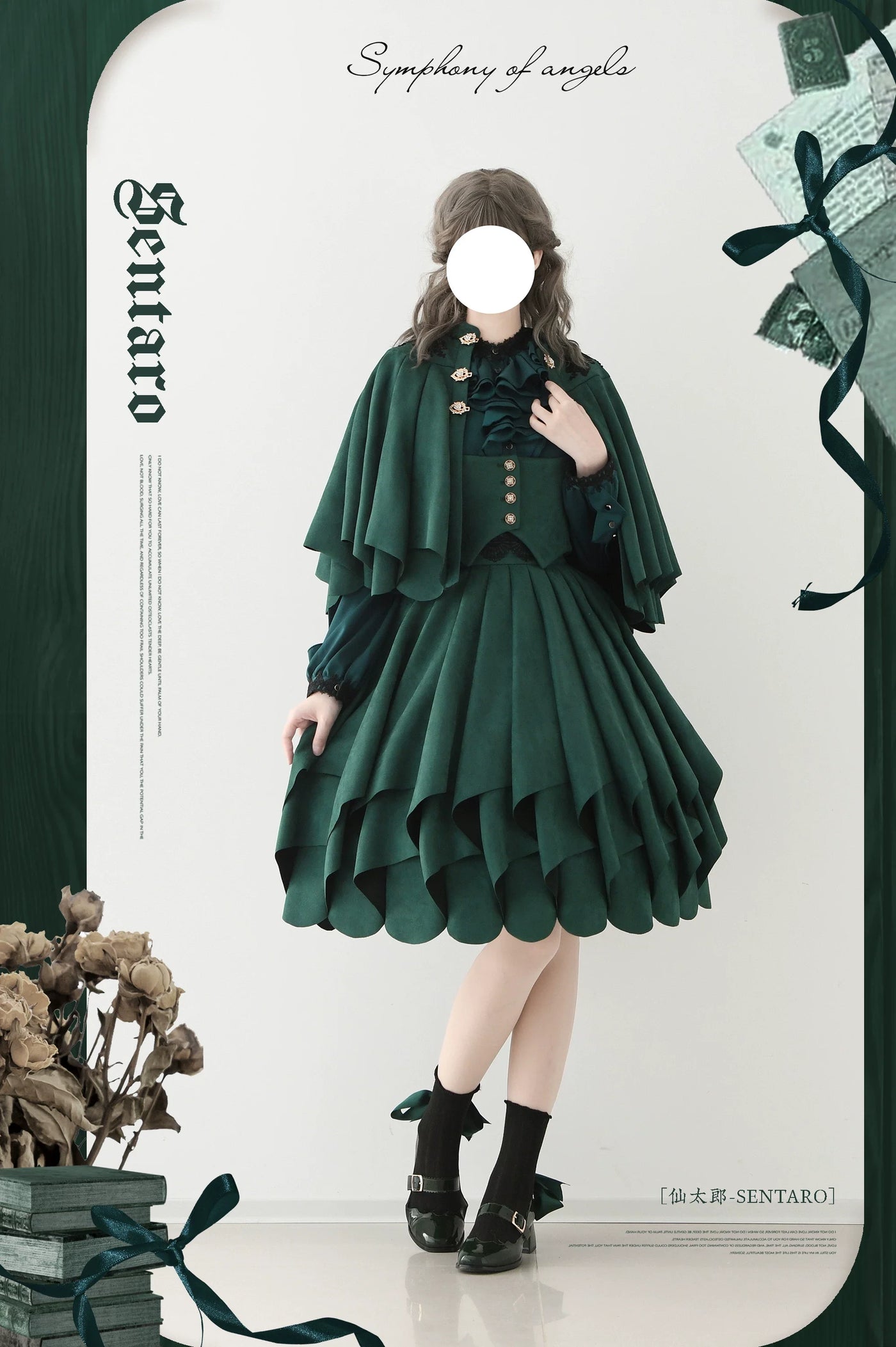 Sentaro - Molten Snowtop - Classic Lolita SK, Cape With Detachable Collar
