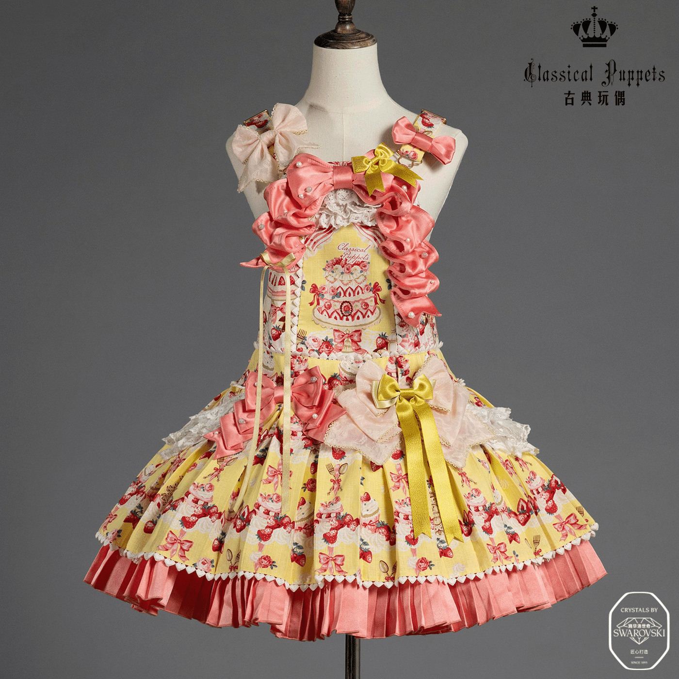 Classical Puppets - Strawberry cake princess