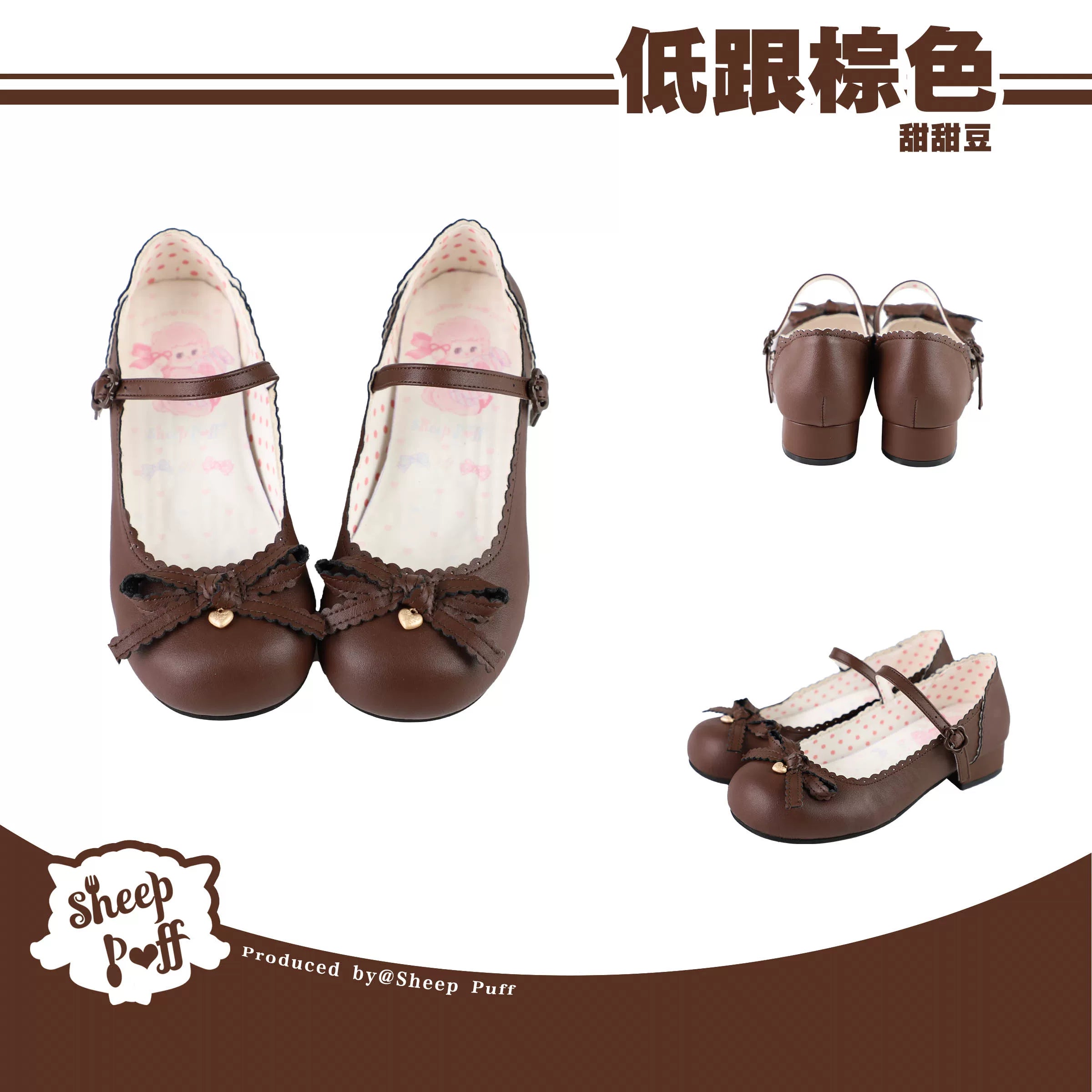 Sheep Puff Sweet Bean Lolita Shoes with pastel colors, bow details, and cute design for a fashionable and playful look.