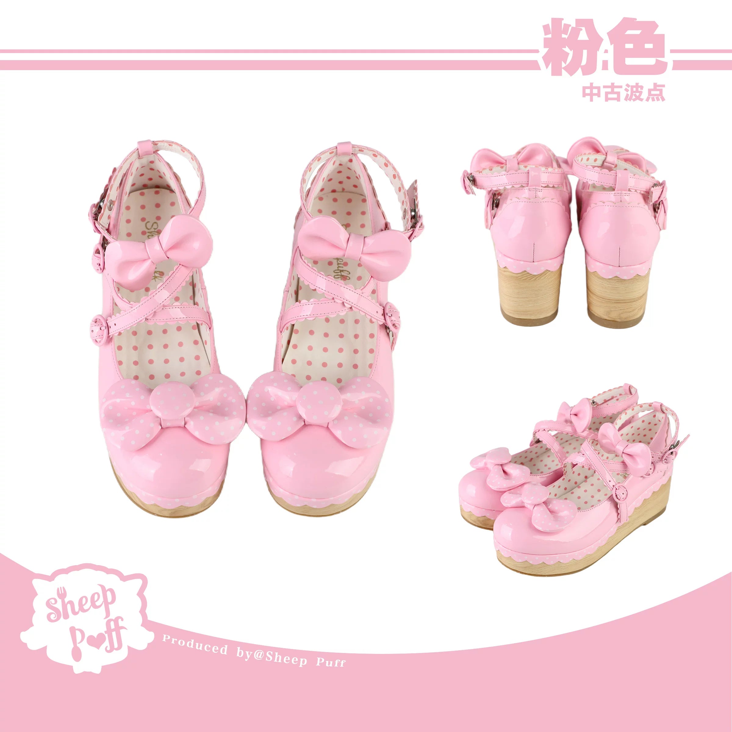 Sheep Puff vintage polka dot platform Lolita shoes featuring a cute sheep puff design and classic round toe.