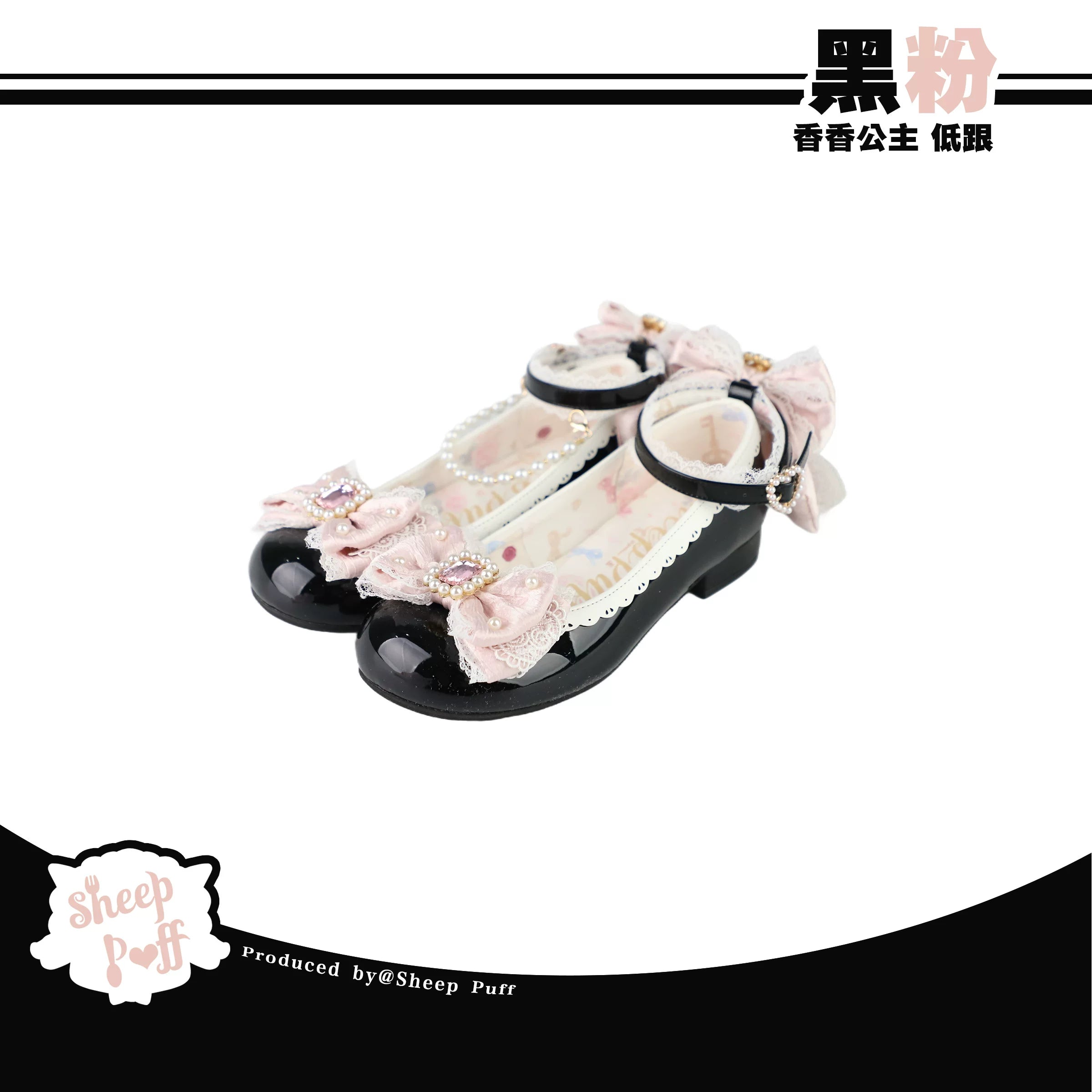 Sheep Puff Pearl Mary Jane shoes for kids with white leather, decorative pearls, and classic strap design.