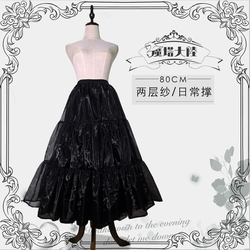 魔塔大陆 - 70/80cm 多蓬度 汉服适用 六层 无骨软纱裙撑 - 细节图 12