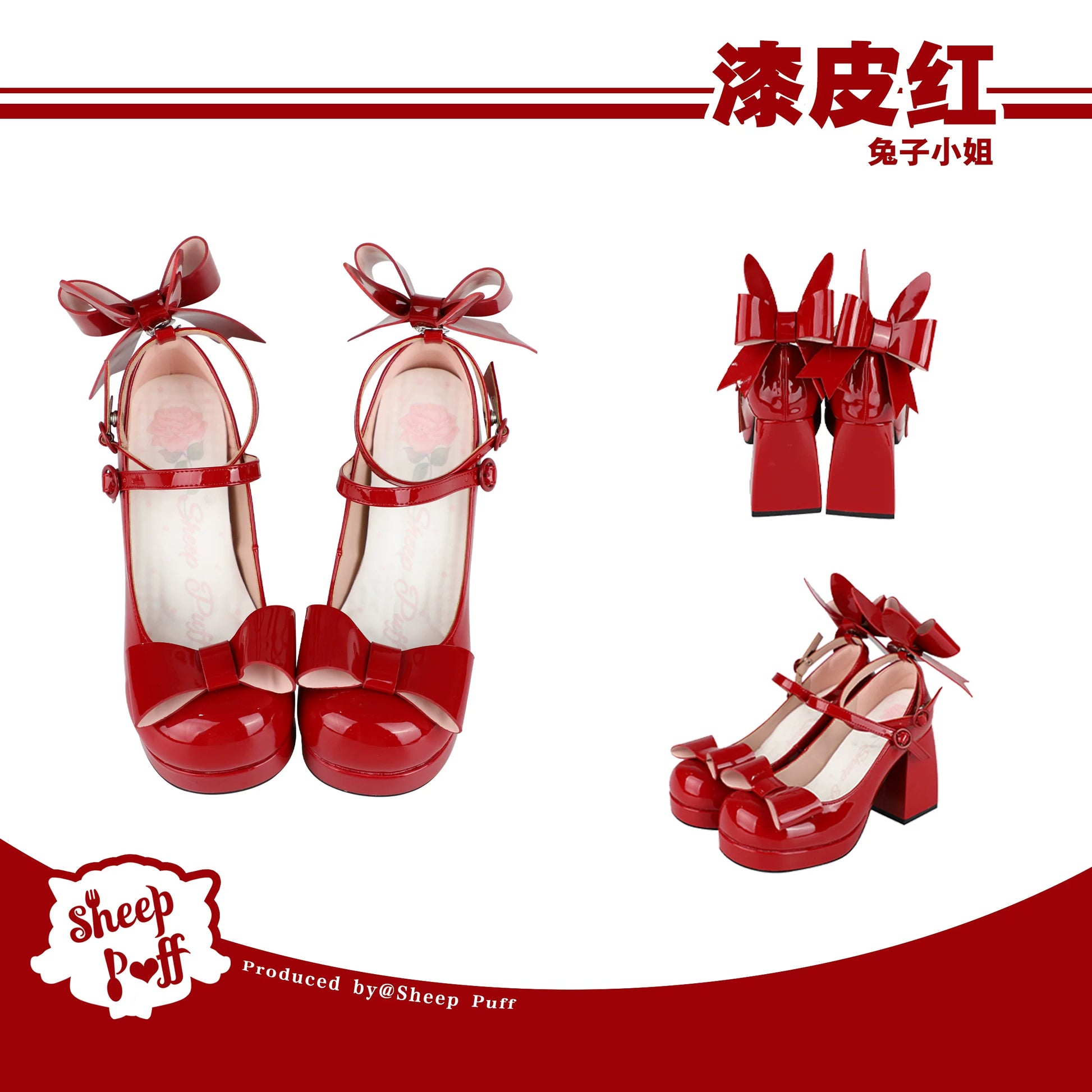Sheep Puff Miss Bunny Lolita heels featuring pastel pink fabric, bunny details, and cute decorative accents for stylish footwear.