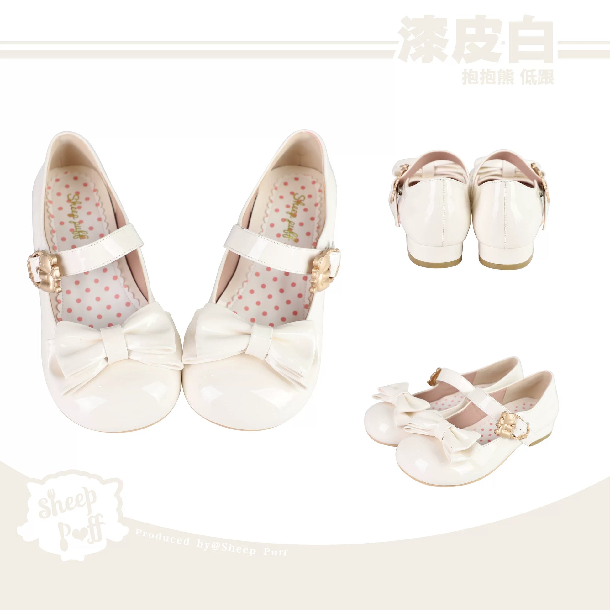 Sheep Puff Sheep Puff Hugging Bear Patent Low Heel Lolita Shoes, showcasing the detailed bear and sheep puff design in black patent leather.