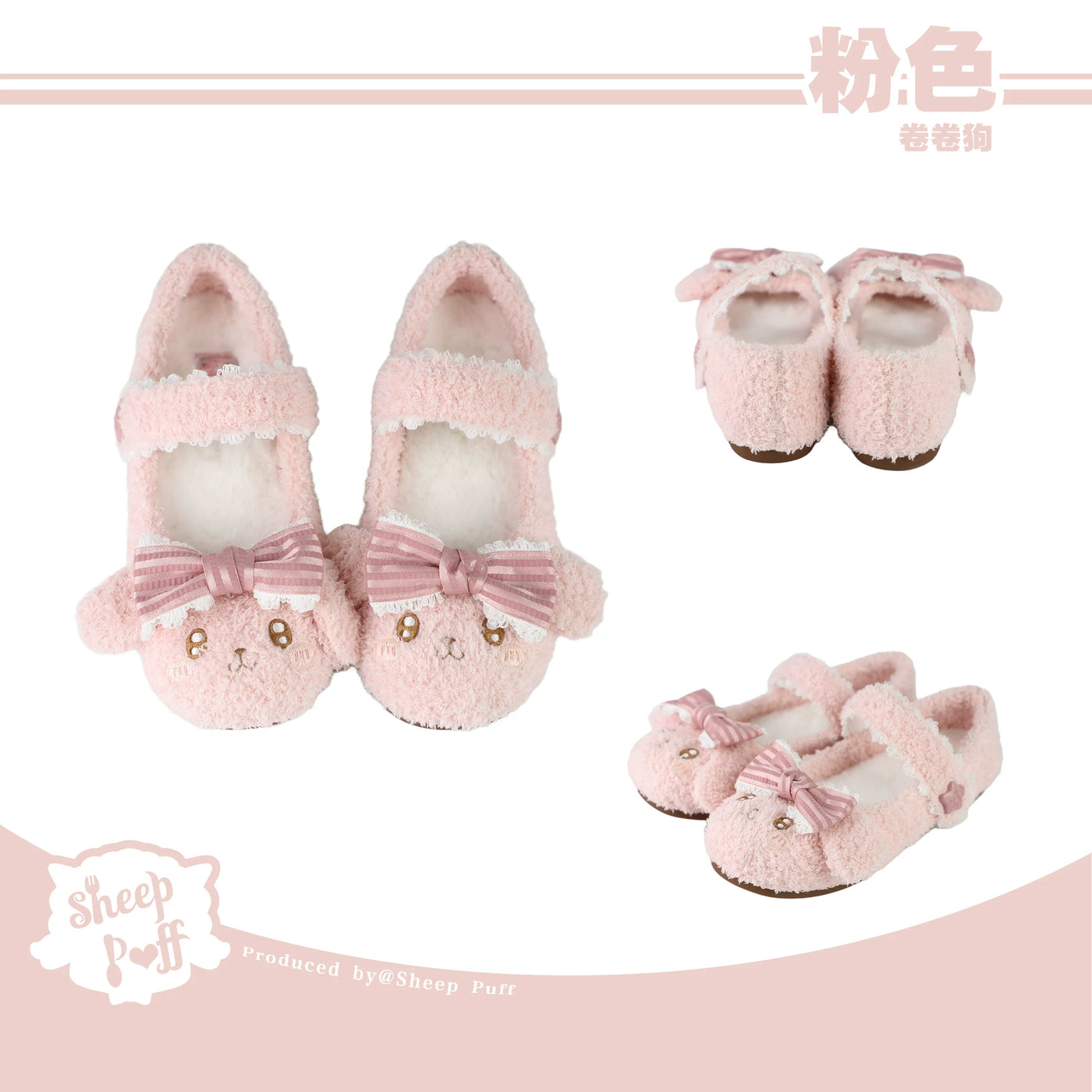 Sheep Puff curly puppy low heel Lolita shoes with puff design, black color, and decorative bows for a charming, vintage look.
