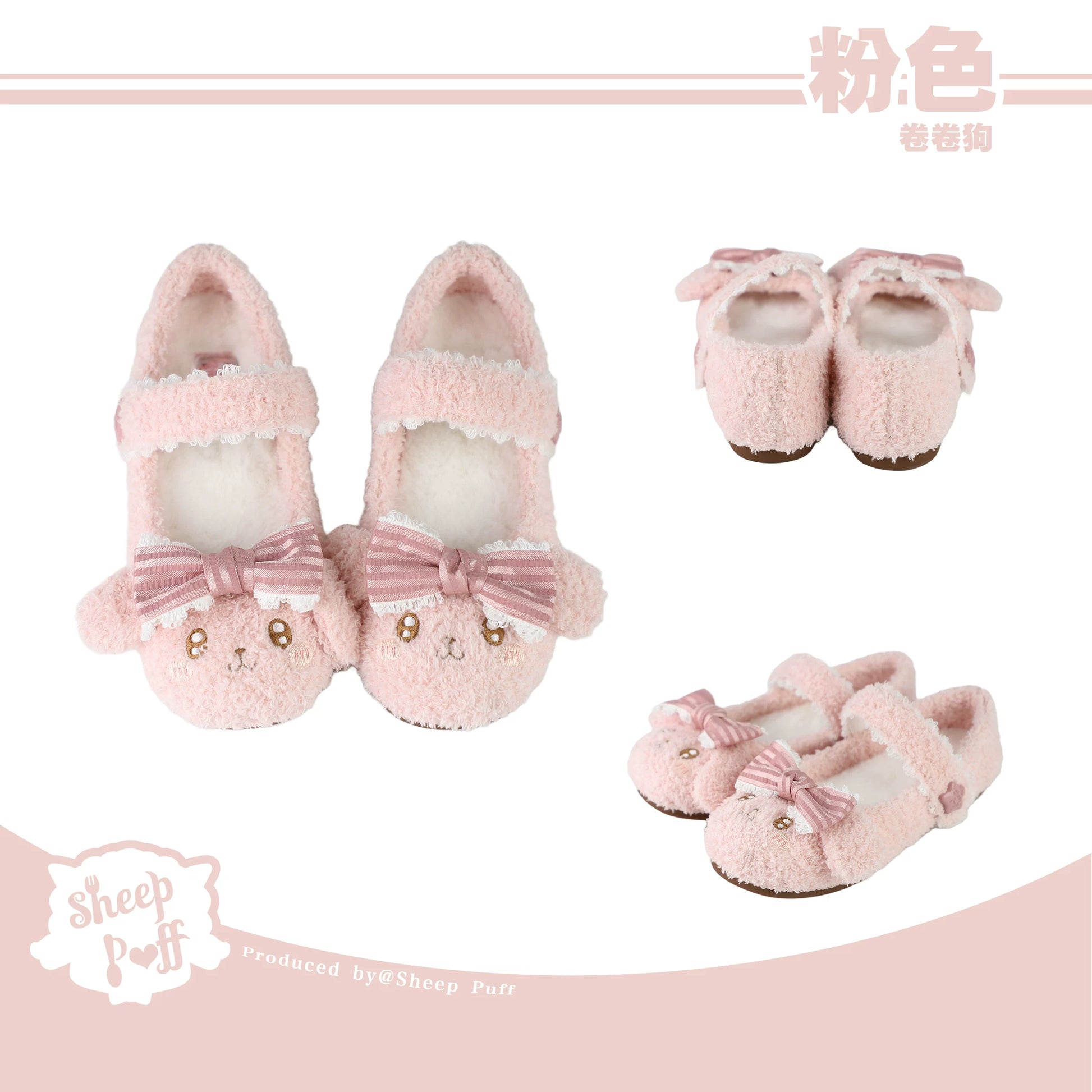 Sheep Puff curly puppy low heel Lolita shoes with puff design, black color, and decorative bows for a charming, vintage look.