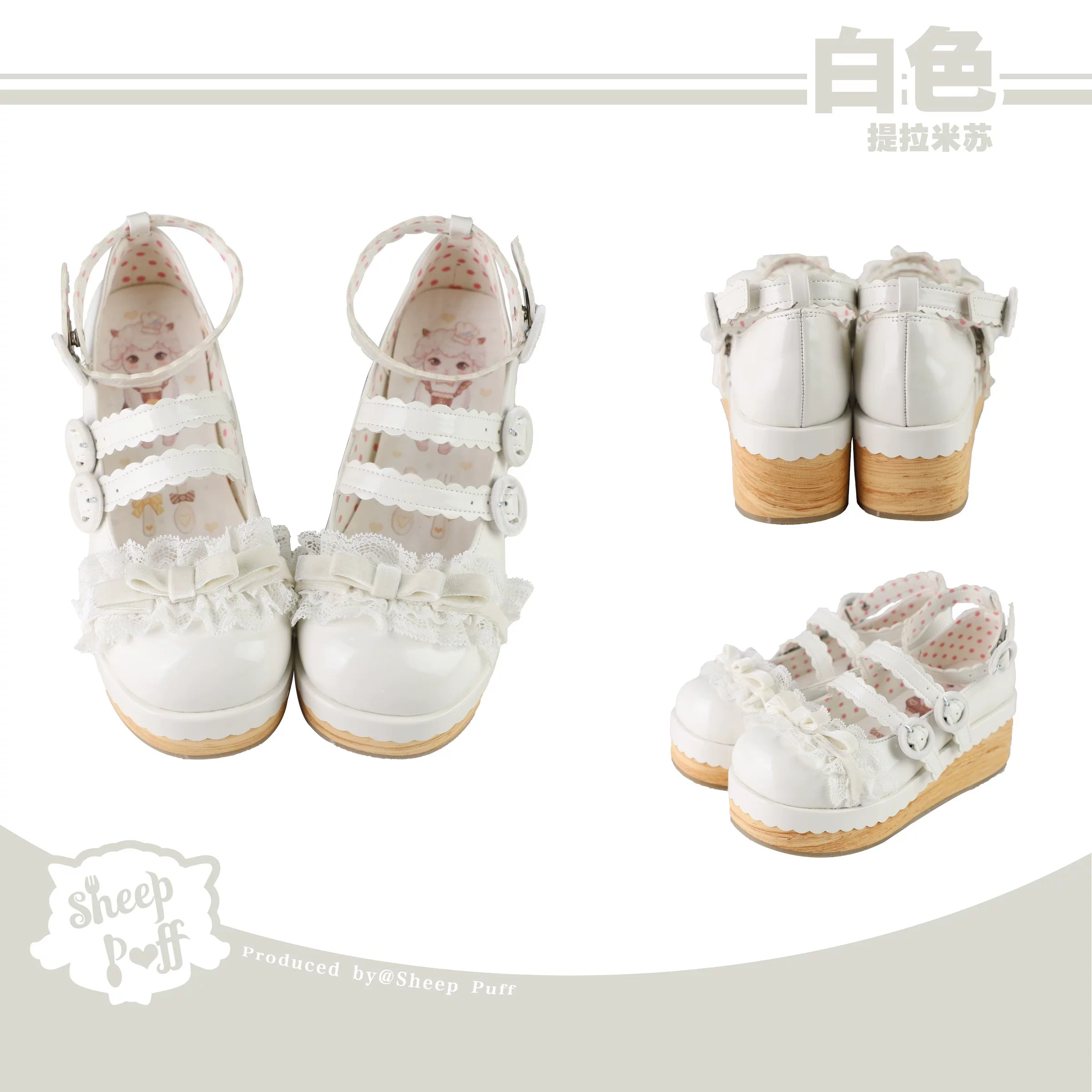 Sheep Puff Tiramisu Platform Lolita Shoes showing black and white sheep puff design, with chunky platform soles and lace-up front.
