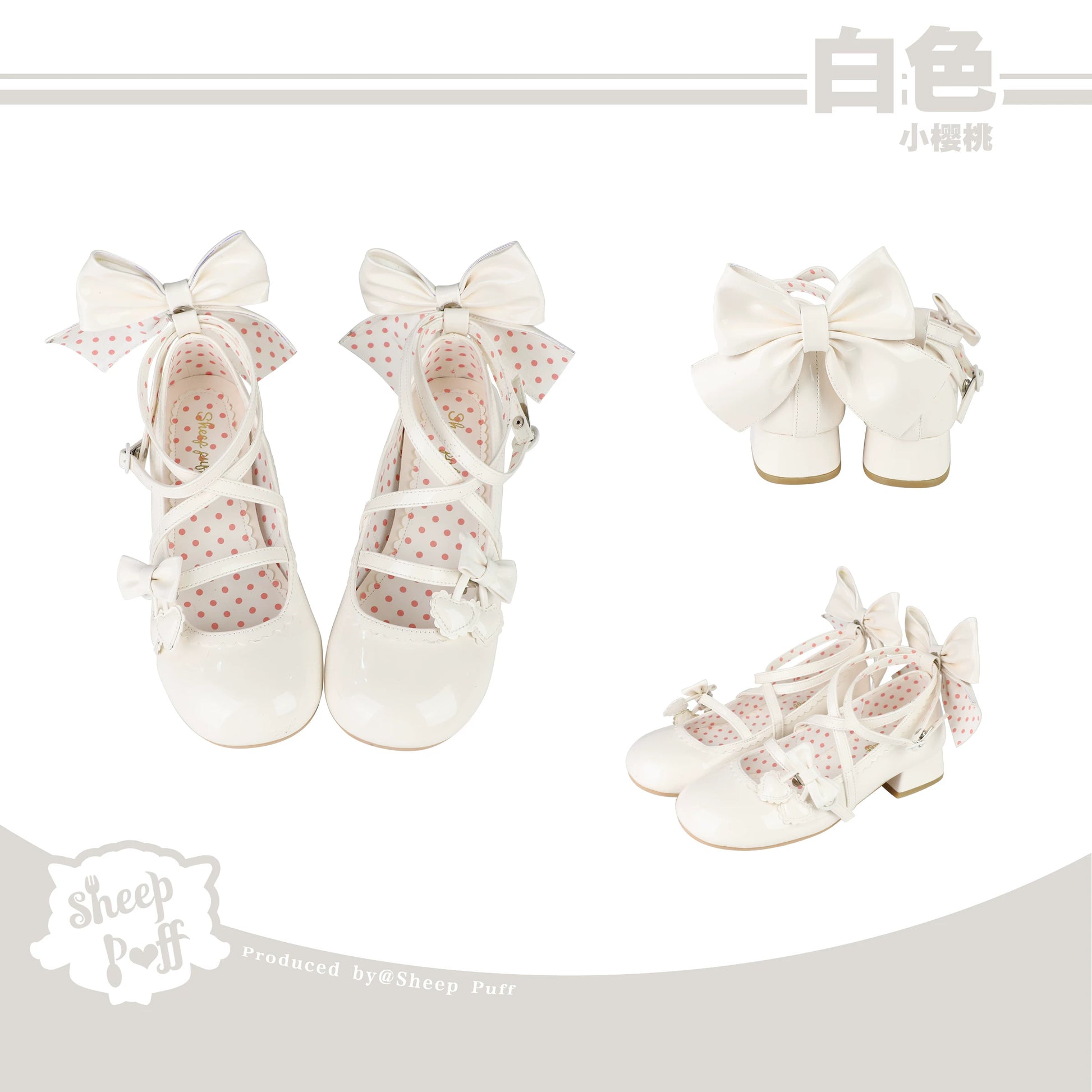 Sheep Puff Little Cherry Lolita shoes with low heels, featuring a cute cherry design and pastel pink color.