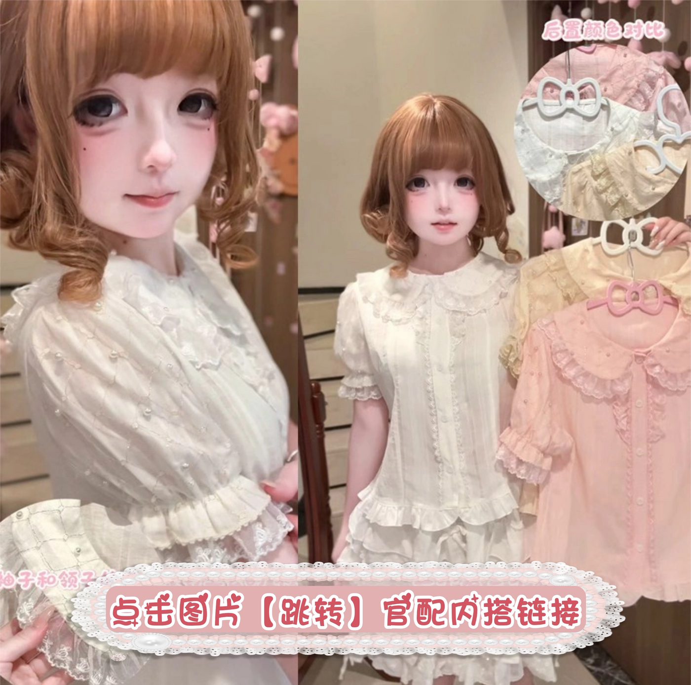 Jelly Girl - Sweet Lolita Spring Dessert - Sweet lolita JSK dress