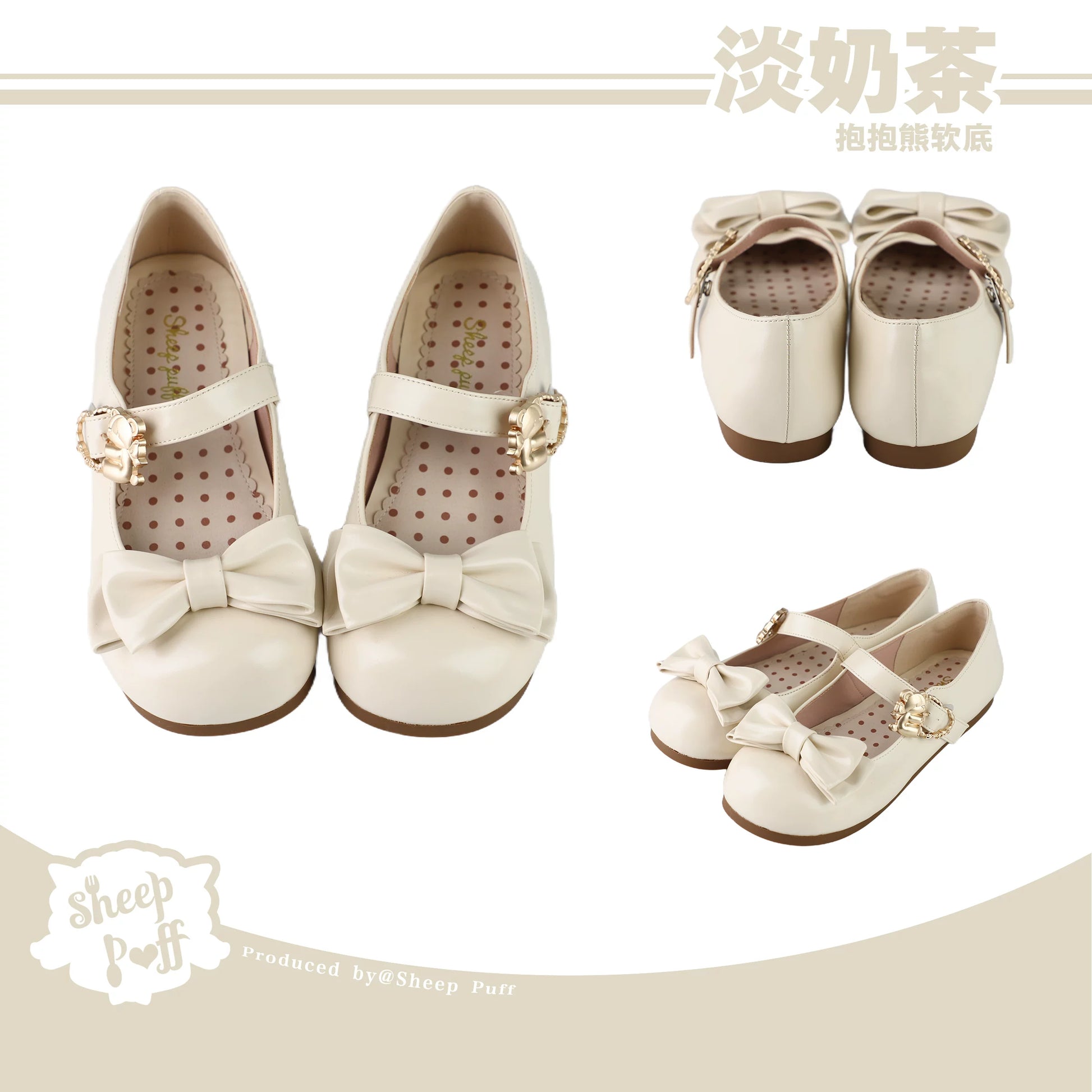 Sheep Puff soft sole hugging bear low heel Lolita shoes with cute bear details and pastel pink accents.