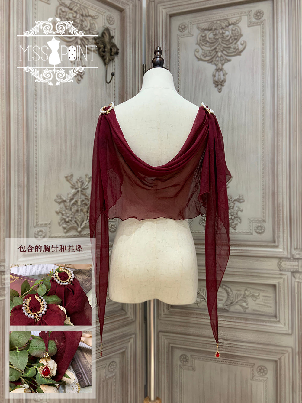 Dusk Bester - Egyptian Lolita Brooch Waistband Shawl red small shawl