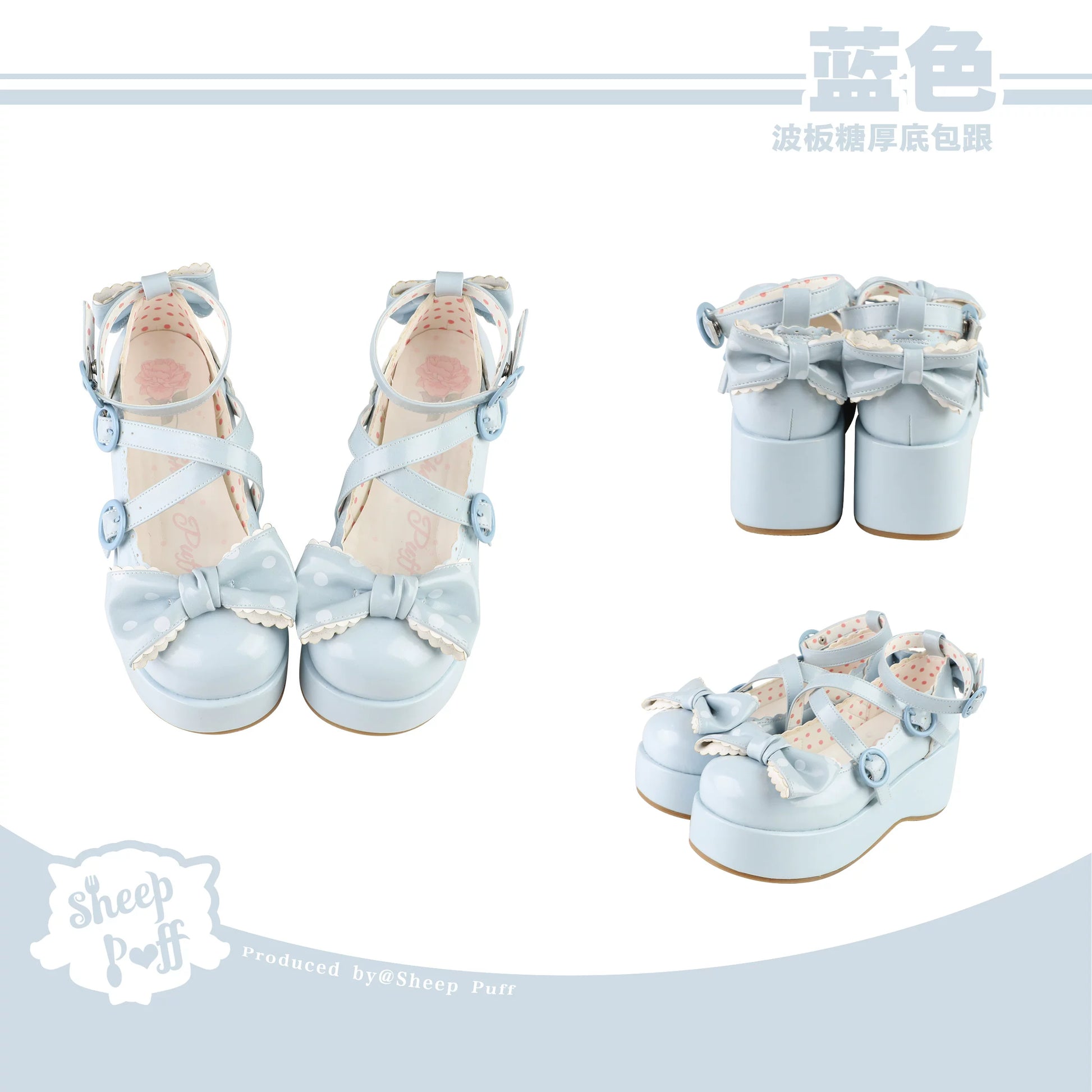 Sheep Puff Lolita platform shoes with sheep puff lollipop design, featuring black and pink accents and chunky soles.
