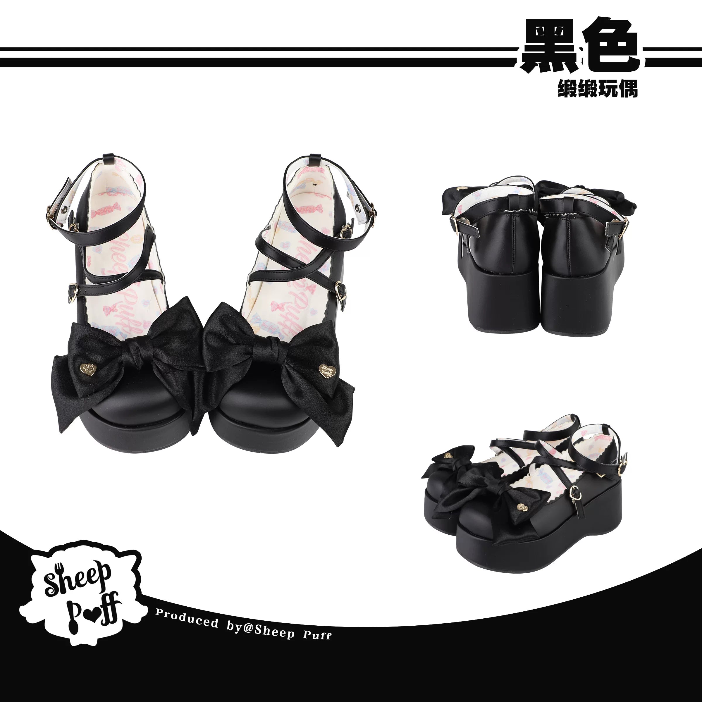 Sheep Puff Satin Doll Platform Lolita Shoes with rounded toe and satin finish, featuring a chunky heel and decorative bows.