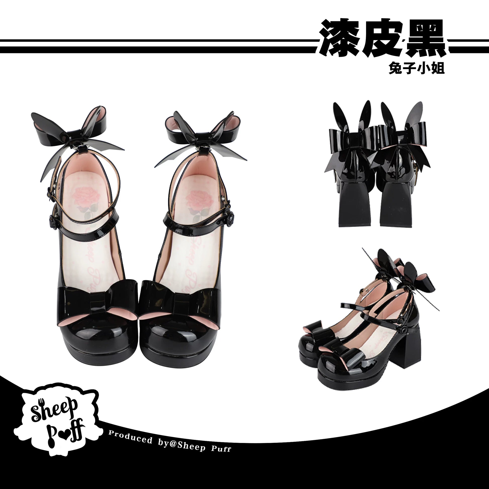 Sheep Puff Miss Bunny Lolita Heels shoes with cute bunny design and pastel pink accents, stylish and comfortable footwear.
