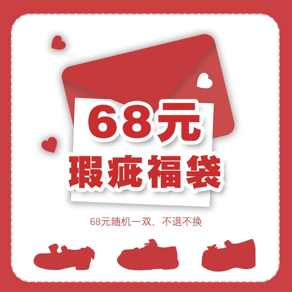 Sheep Puff Mystery Clearance Pair Lolita Shoes with cute sheep puff design and intricate lace details, stylish footwear for fashion enthusiasts