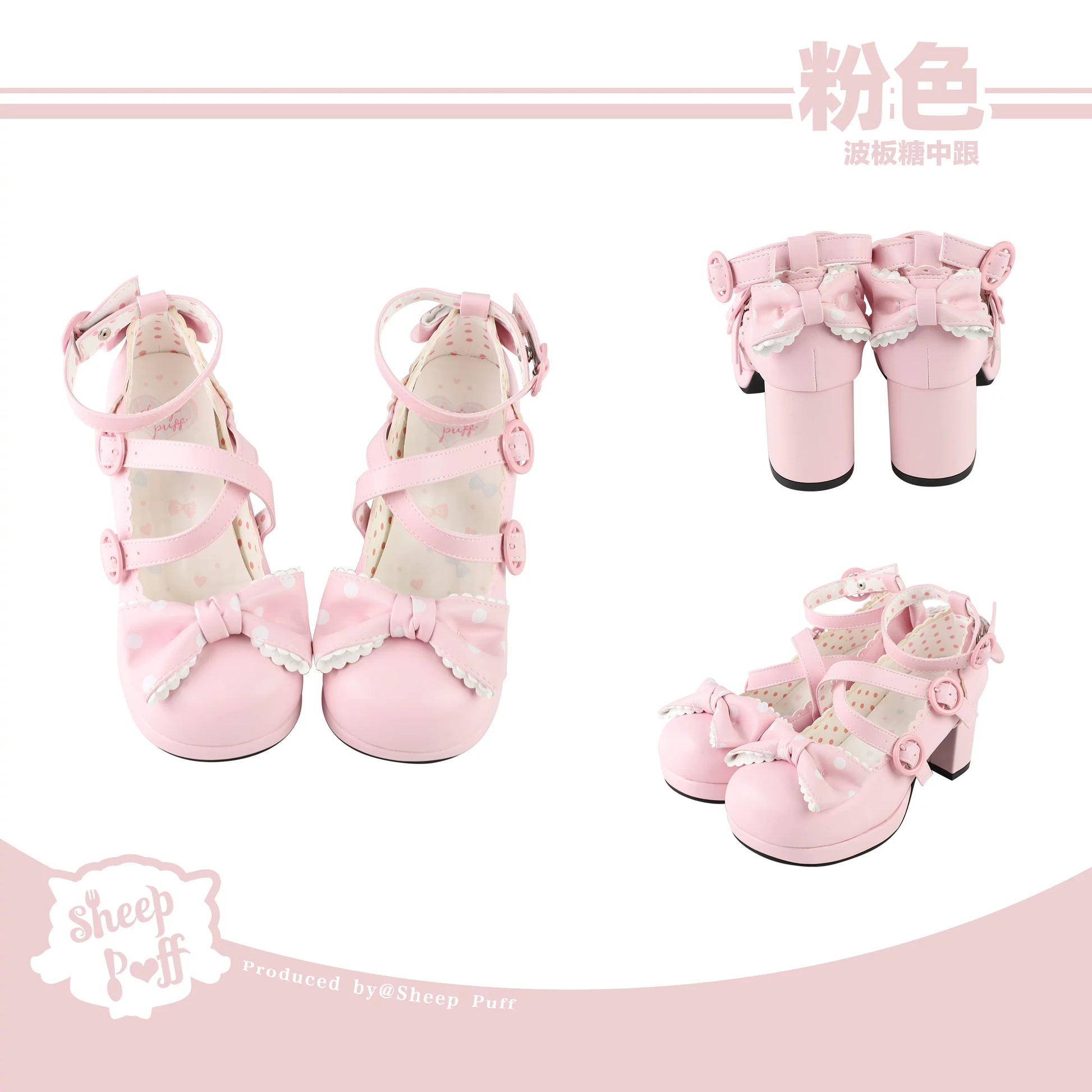 Sheep Puff Sheep Puff Lollipop Lolita Shoes with mid-low heel, featuring cute sheep puff embellishments and a stylish, playful design.