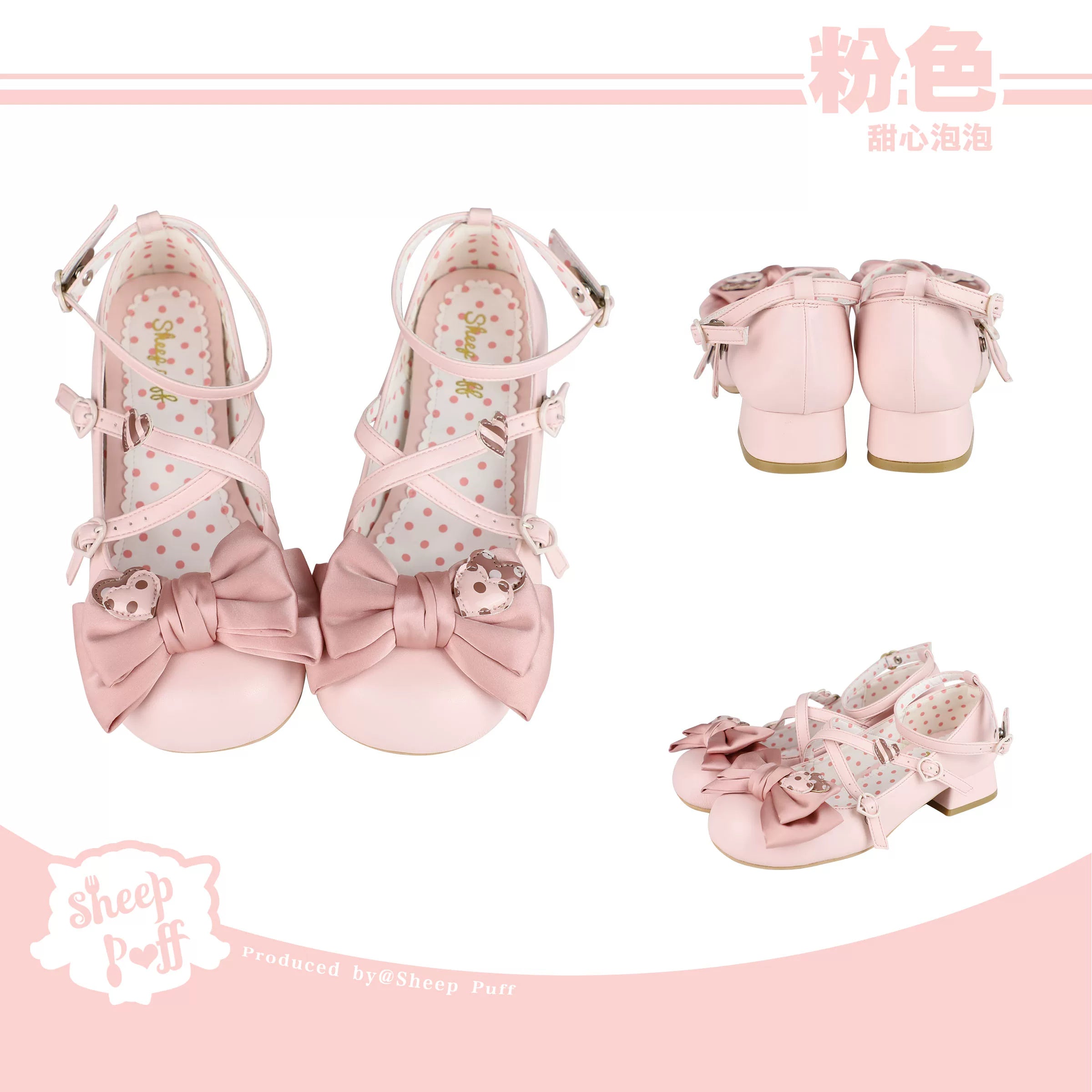 Sheep Puff Sweetheart Bubble Mid Heel Lolita Shoes with heart-shaped details and pastel pink color, stylish and cute footwear.