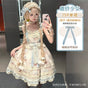JSK Dress Only / S