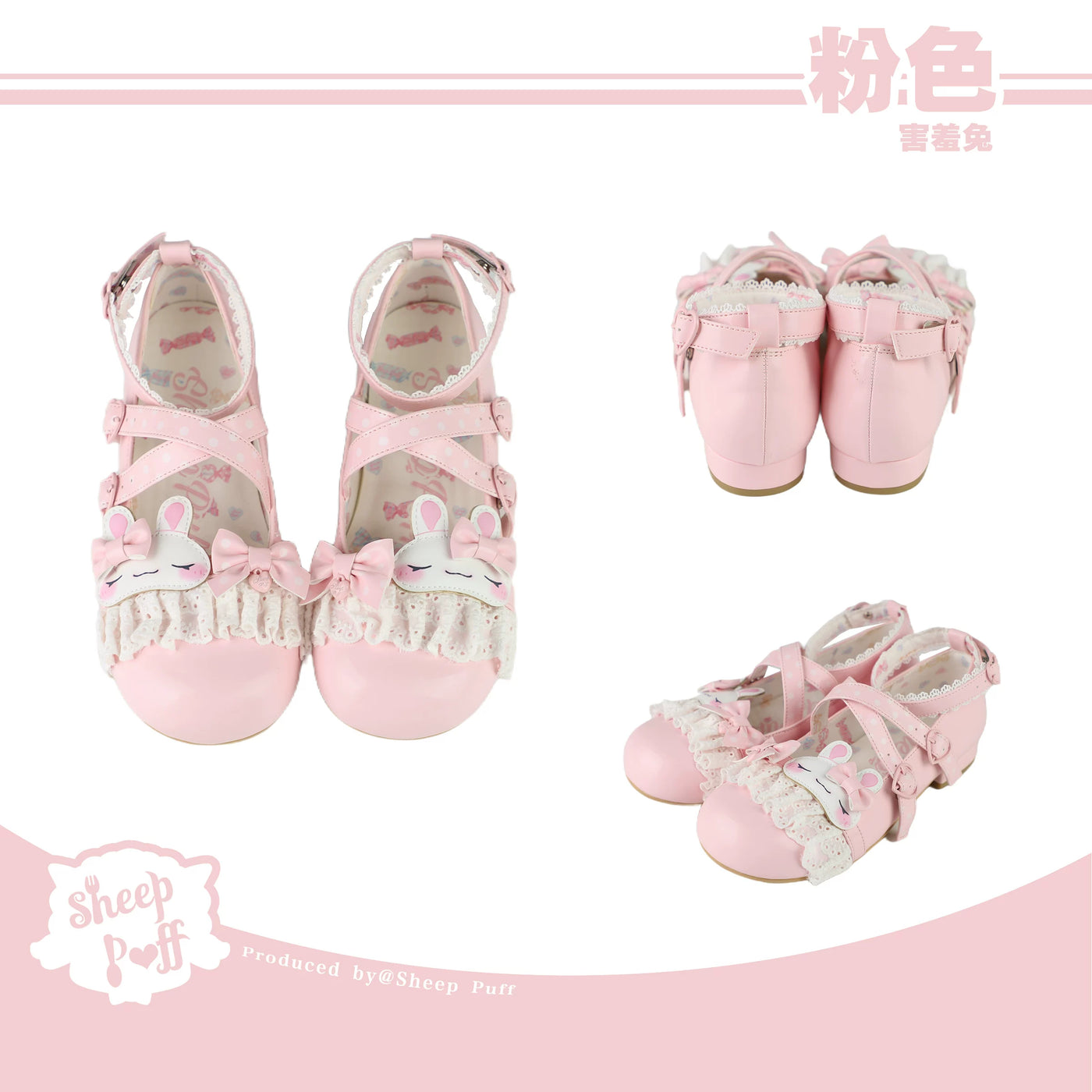 Sheep Puff Shy Bunny Lolita Shoes with white and pink accents, featuring cute bunny and sheep puff details, for a whimsical look.