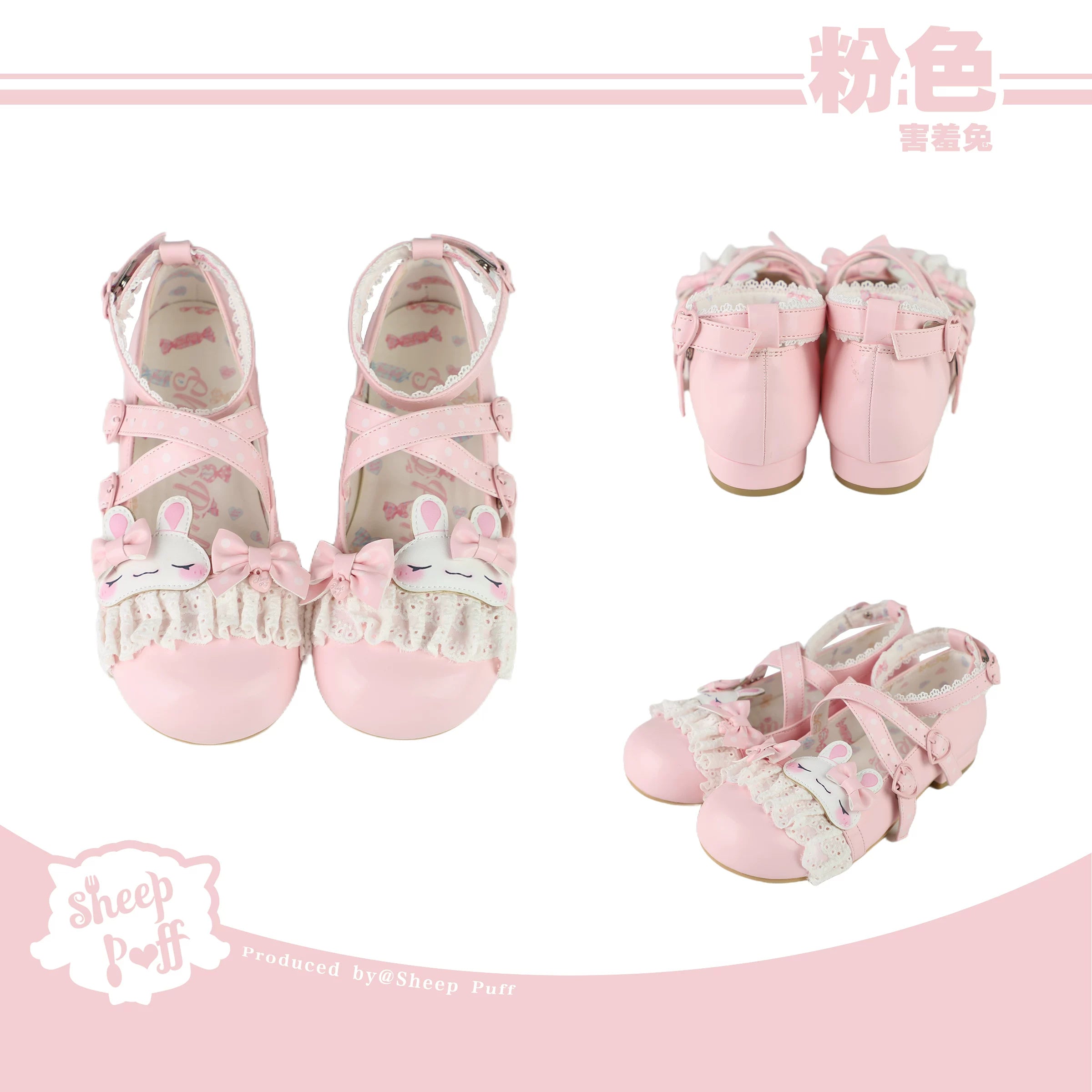 Sheep Puff Shy Bunny Lolita Shoes with white and pink accents, featuring cute bunny and sheep puff details, for a whimsical look.