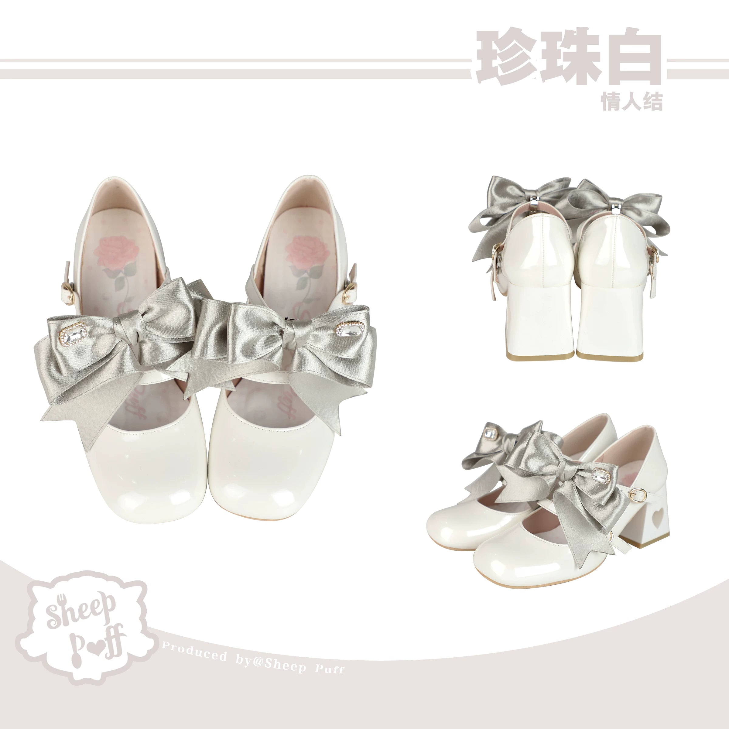 Sheep Puff Valentine Bow Mary Jane Shoes for girls featuring cute sheep puff details and a red Valentine bow.