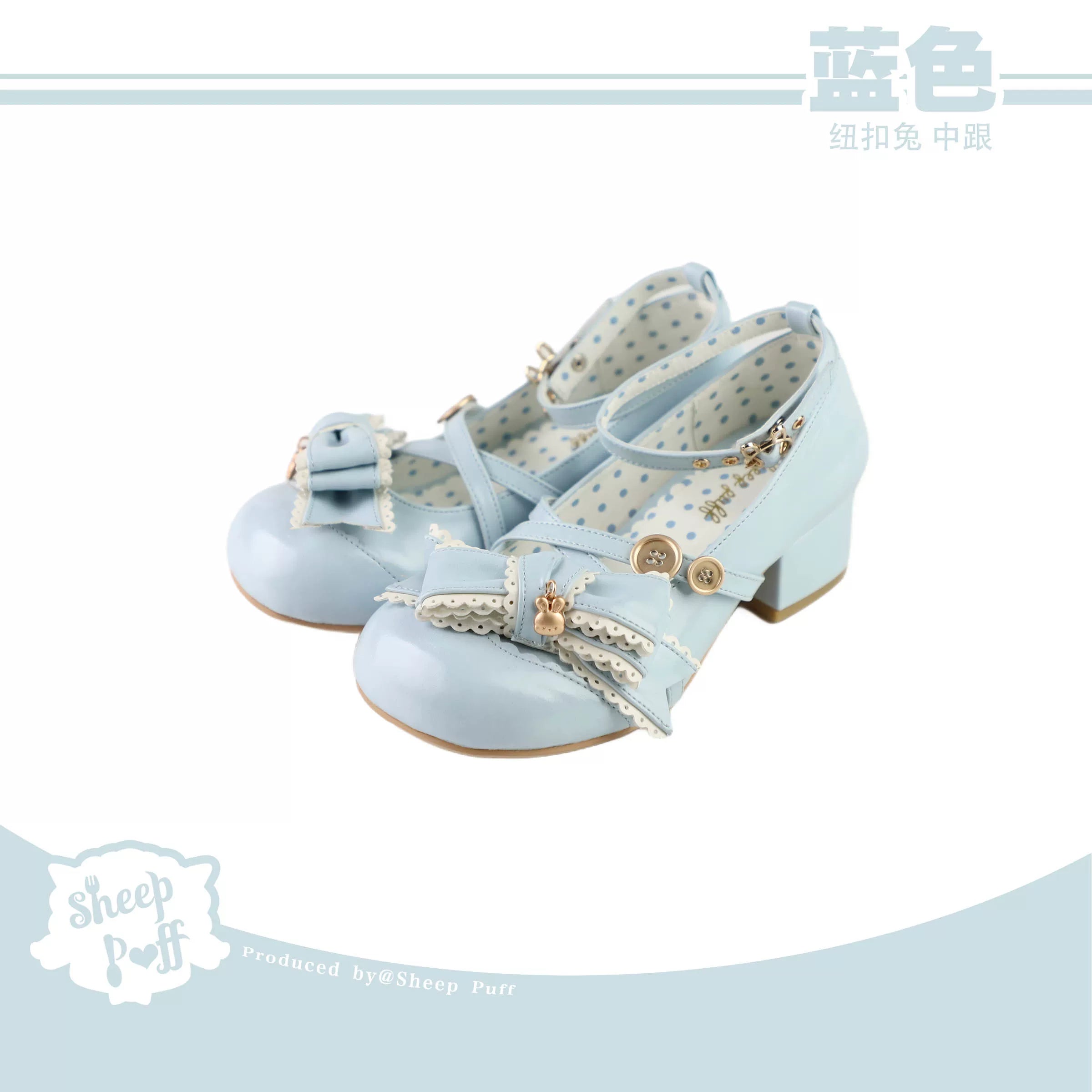 Sheep Puff Bunny Mid Heel Lolita Shoes featuring cute puff buttons and bunny design in pastel colors.