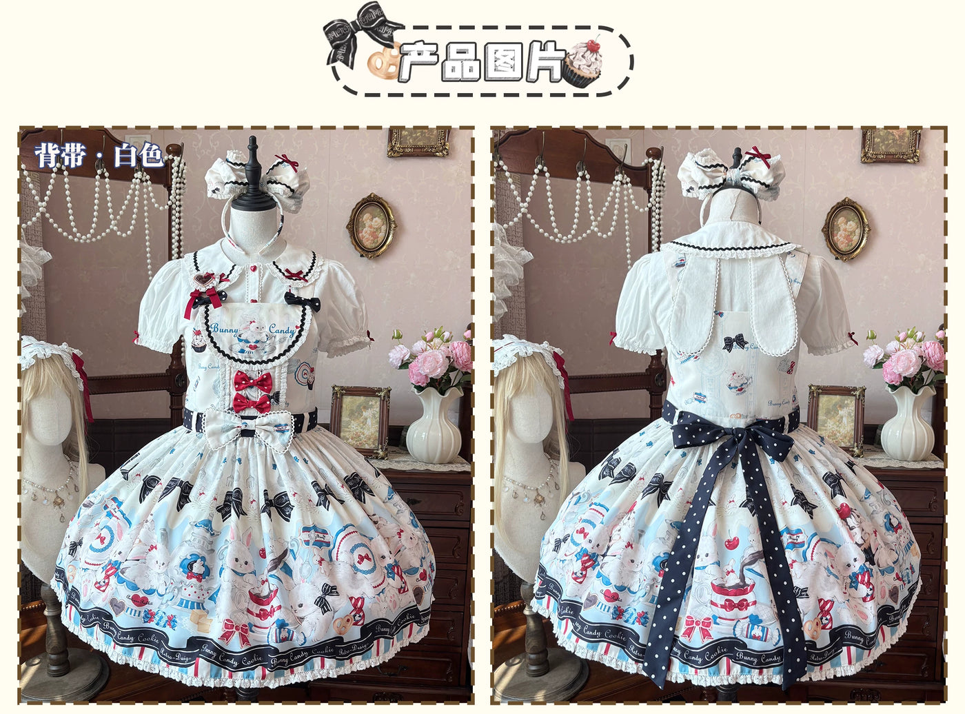 Mystery Rabbit Tea Party - Alice OP / JSK Lolita Dress - detail view 6