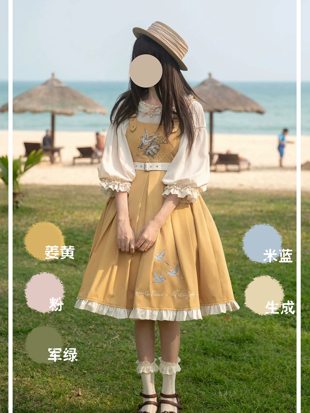 EESSILY - Birds in Flight - Embroidered Summer JSK Dress Set