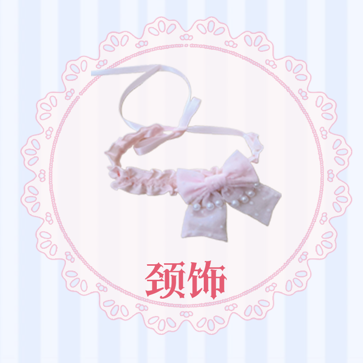 Galette Bunny — Little Pastry Petal OP Dress & Accessories