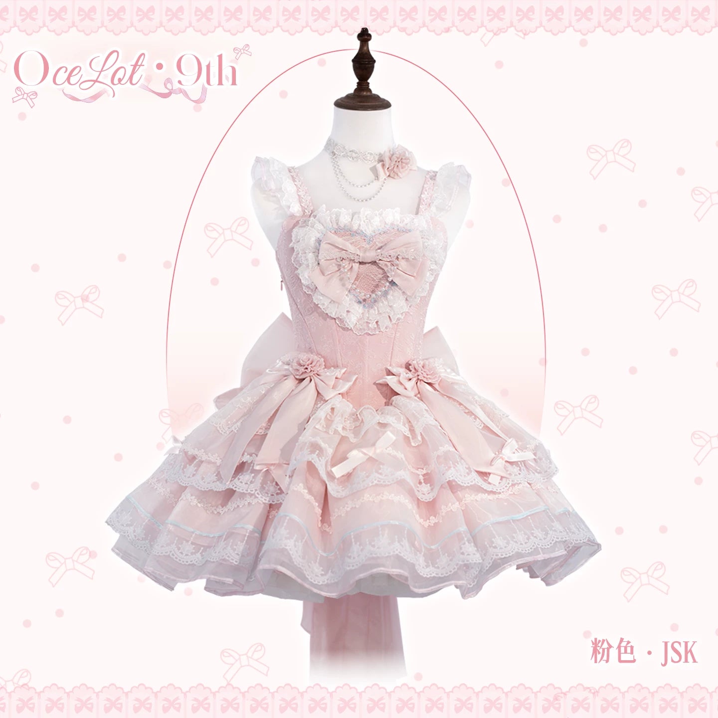Leopard Cat JSK dress from Glaze Island by Lolita Fetch featuring a ballet-inspired design and elegant leopard print fabric.