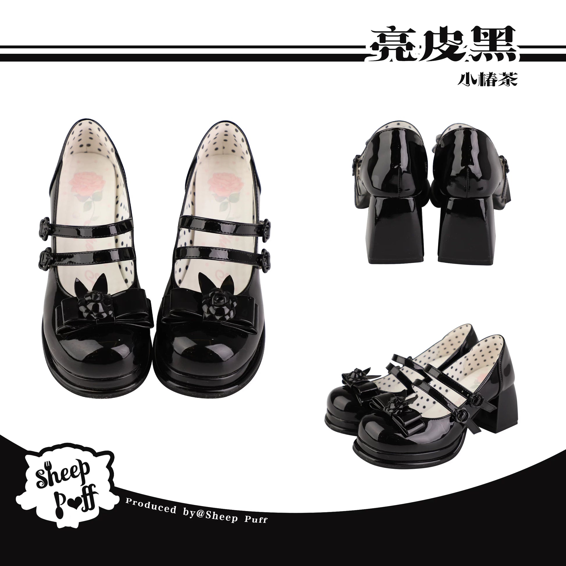 Sheep Puff Camellia Tea Lolita Heels shoes with floral design, featuring a pastel color palette and decorative bow accents.