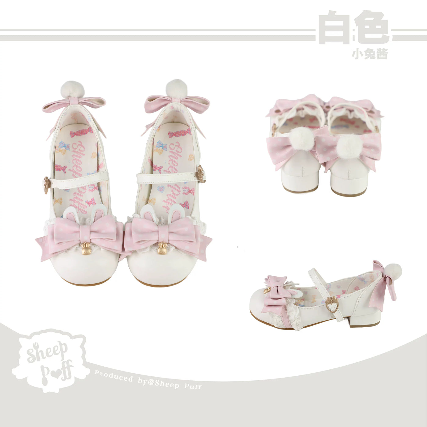 Sheep Puff Bunny Jam Lolita shoes with pastel pink and white design, featuring cute bunny motifs and bow accents.