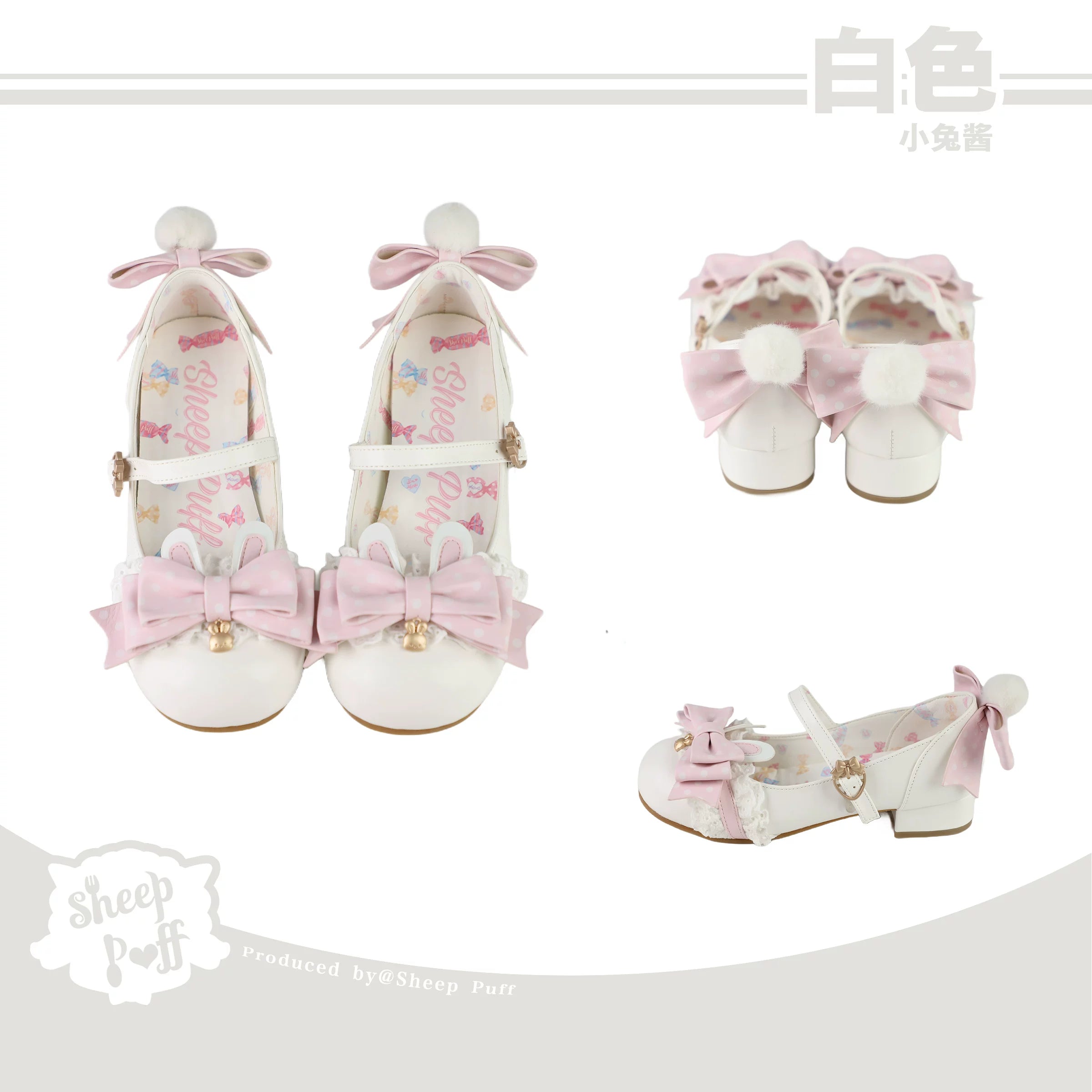 Sheep Puff Bunny Jam Lolita shoes with pastel pink and white design, featuring cute bunny motifs and bow accents.